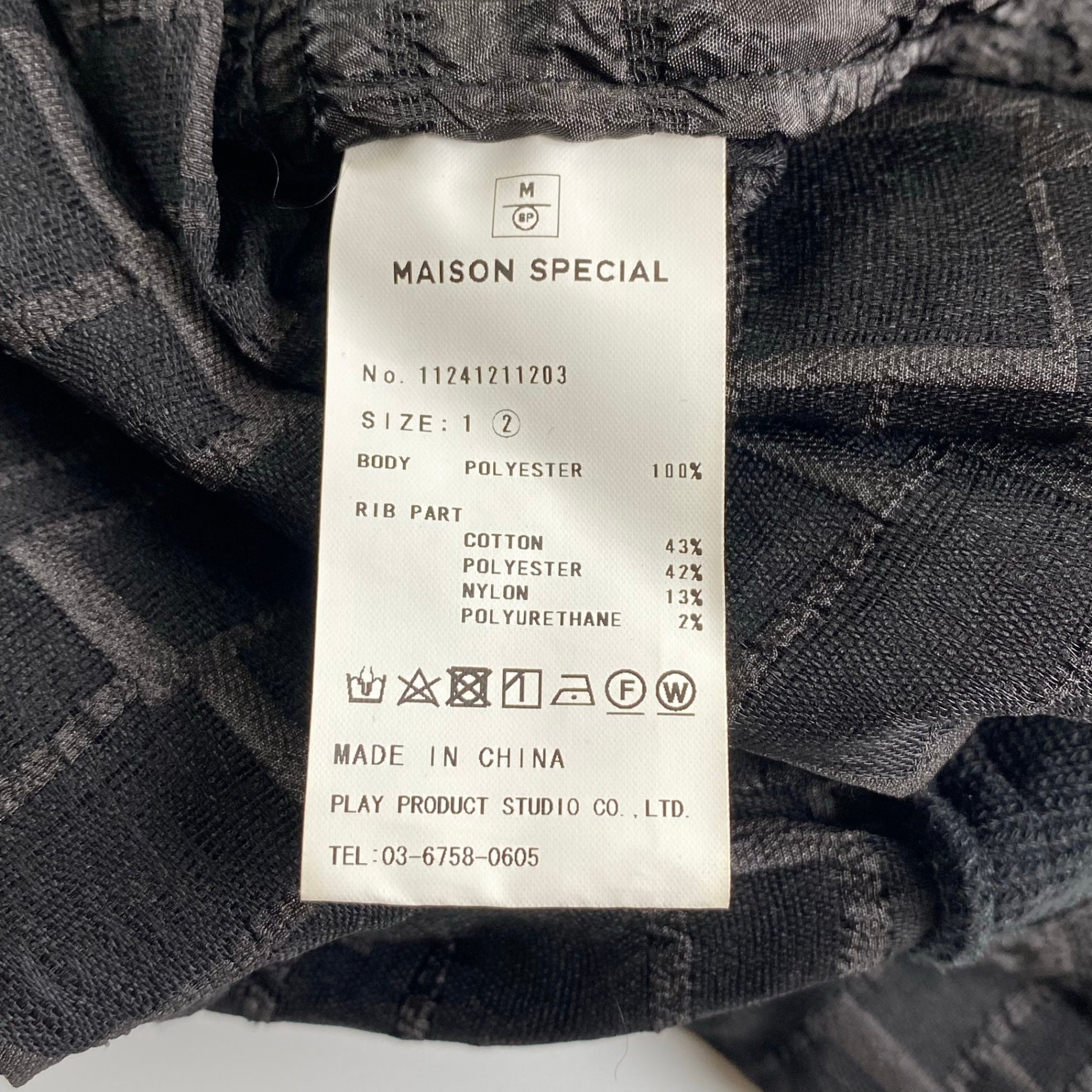 MAISOM SPECIAL LIMITED EDITION メゾンスペシャル リミテッド エディション / Prime-Over MA-1 Bomber Jacket 11241211203 SIZE：2