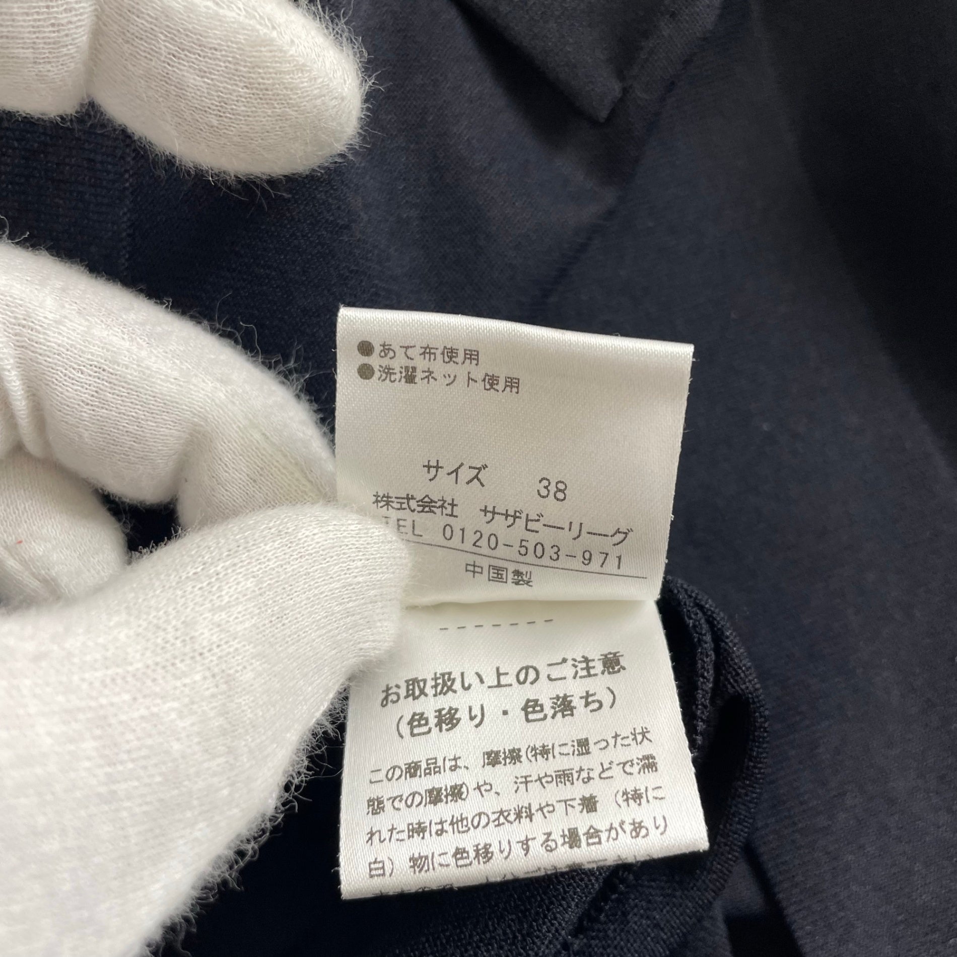 ESTNATION エストネーション / ボウタイ2トーンブラウス 参考定価：30,000程度 SIZE：38
