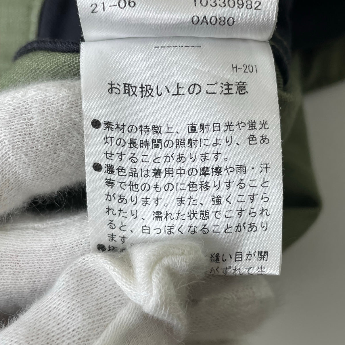 MHL. / COMPACT BROKEN DRILL 参考定価：30,000程度 SIZE:Ｍ