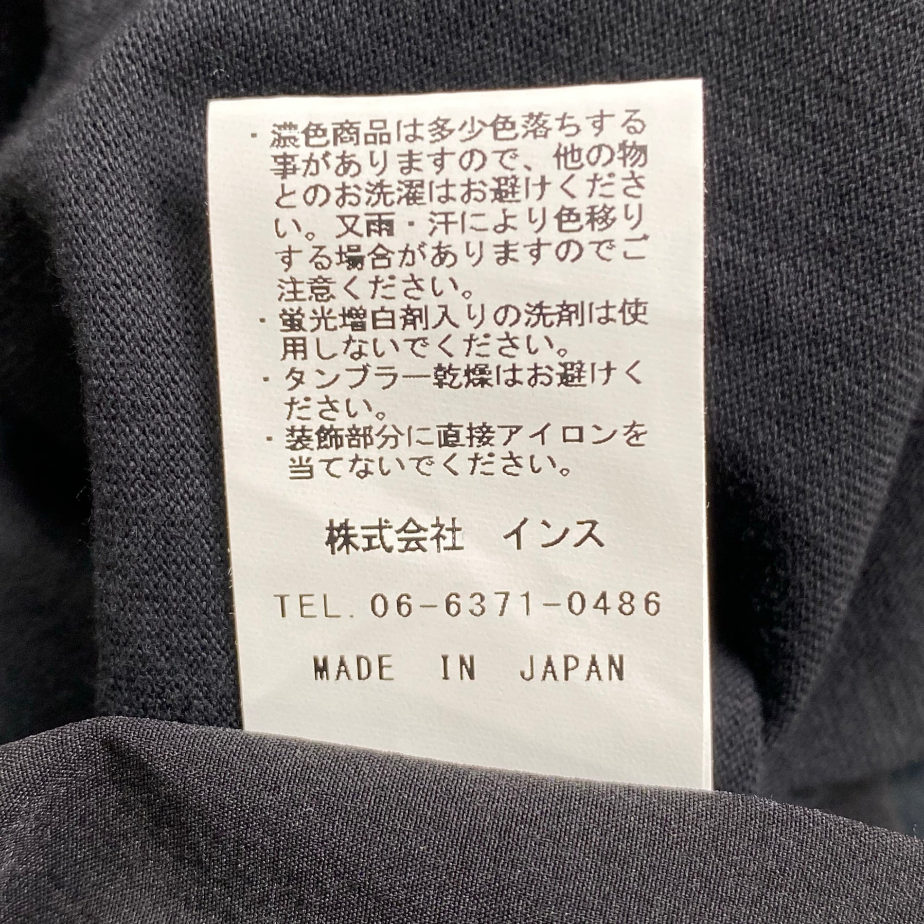 WILDTHINGS ワイルドシングス / CUSTOM TEE 公式リメイク Tシャツ カットソー 参考定価：12,000+tax SIZE:M