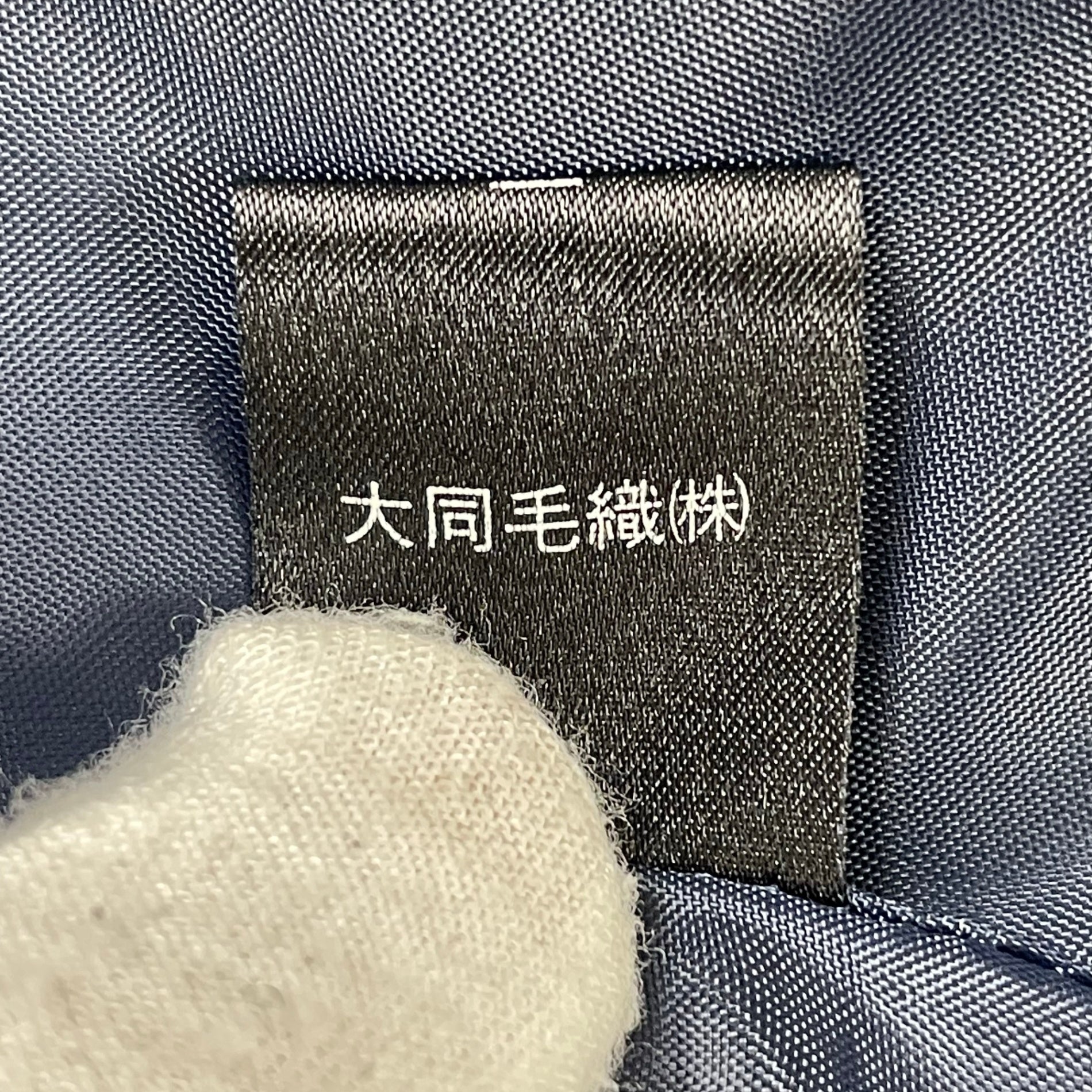 Ladies NEWYORKER / レディース ヴィンテージブレザー 金釦 SIZE:11