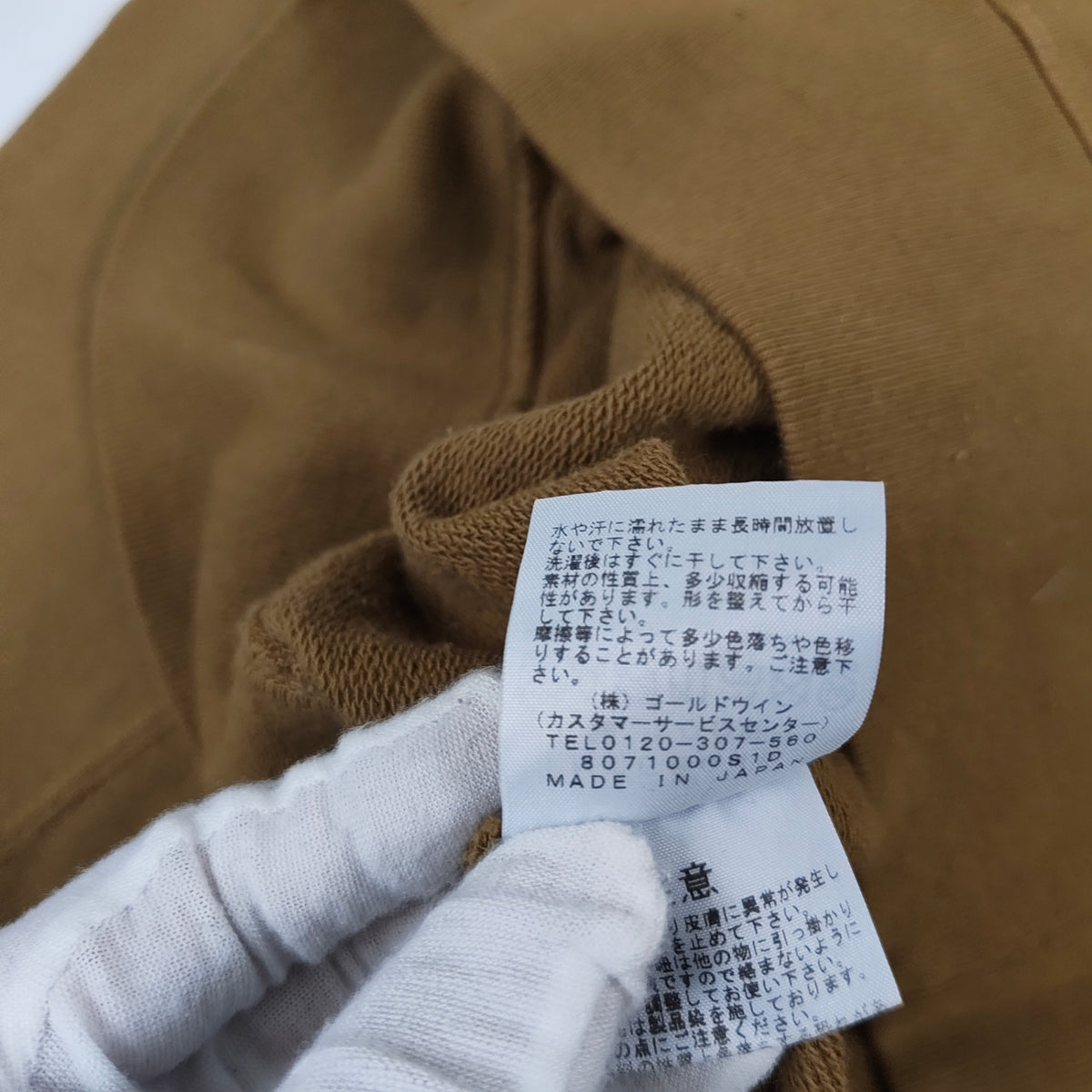 THE NORTH FACE PURPLE LABEL / 刺繍ロゴパーカー NT6804N 参考定価：17,000+tax SIZE:M