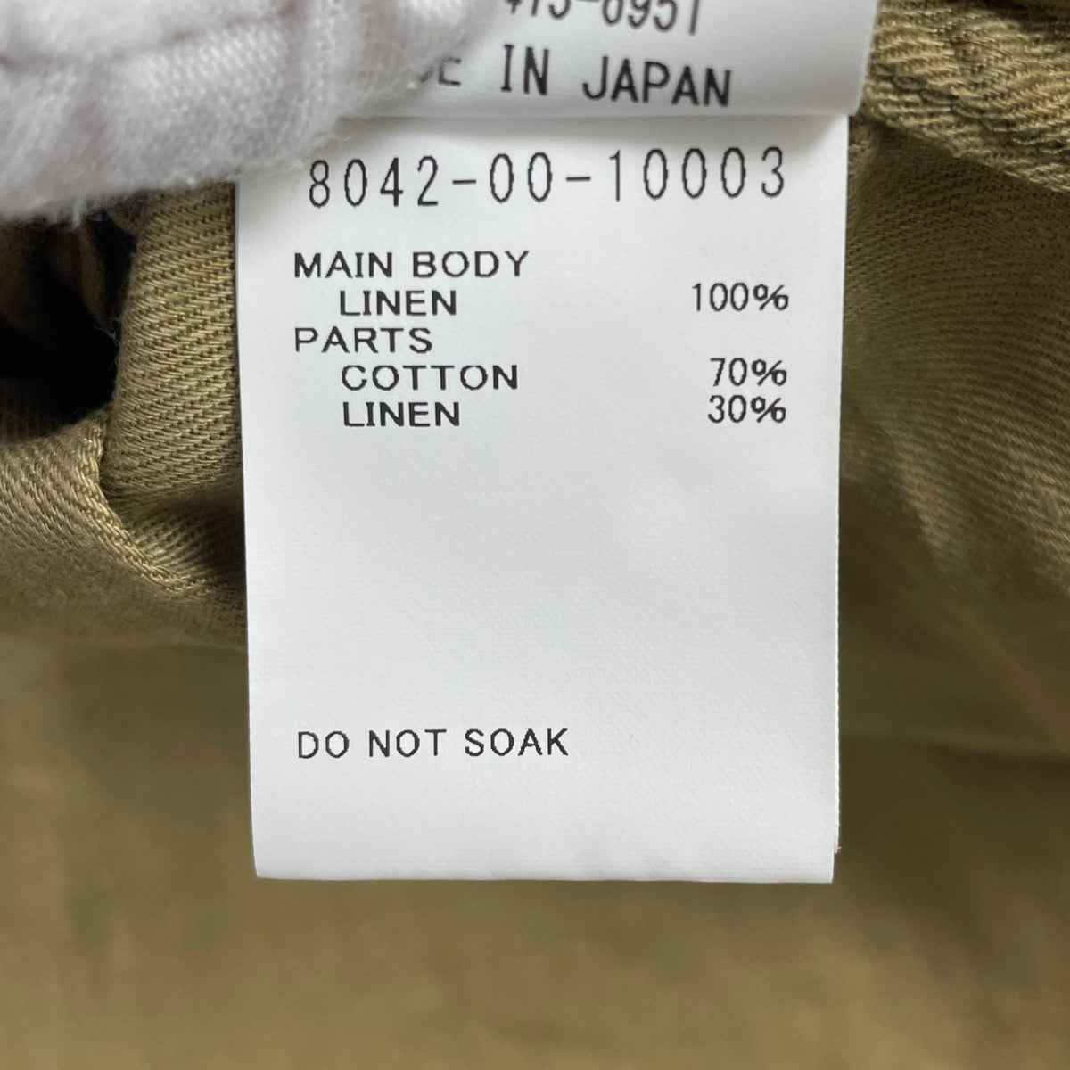 Nigel Cabourn / British Army Pullover Shirt 参考定価：26,000程度 SIZE:48