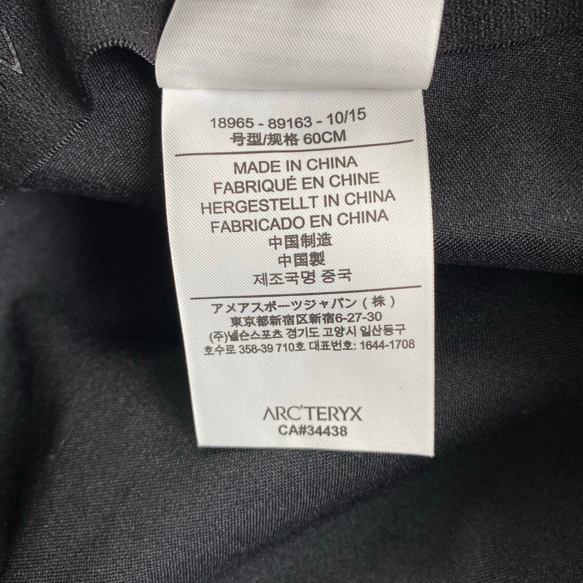 ARC'TERYX アークテリクス / Quanta Cap キャップ 始祖鳥 ブルー