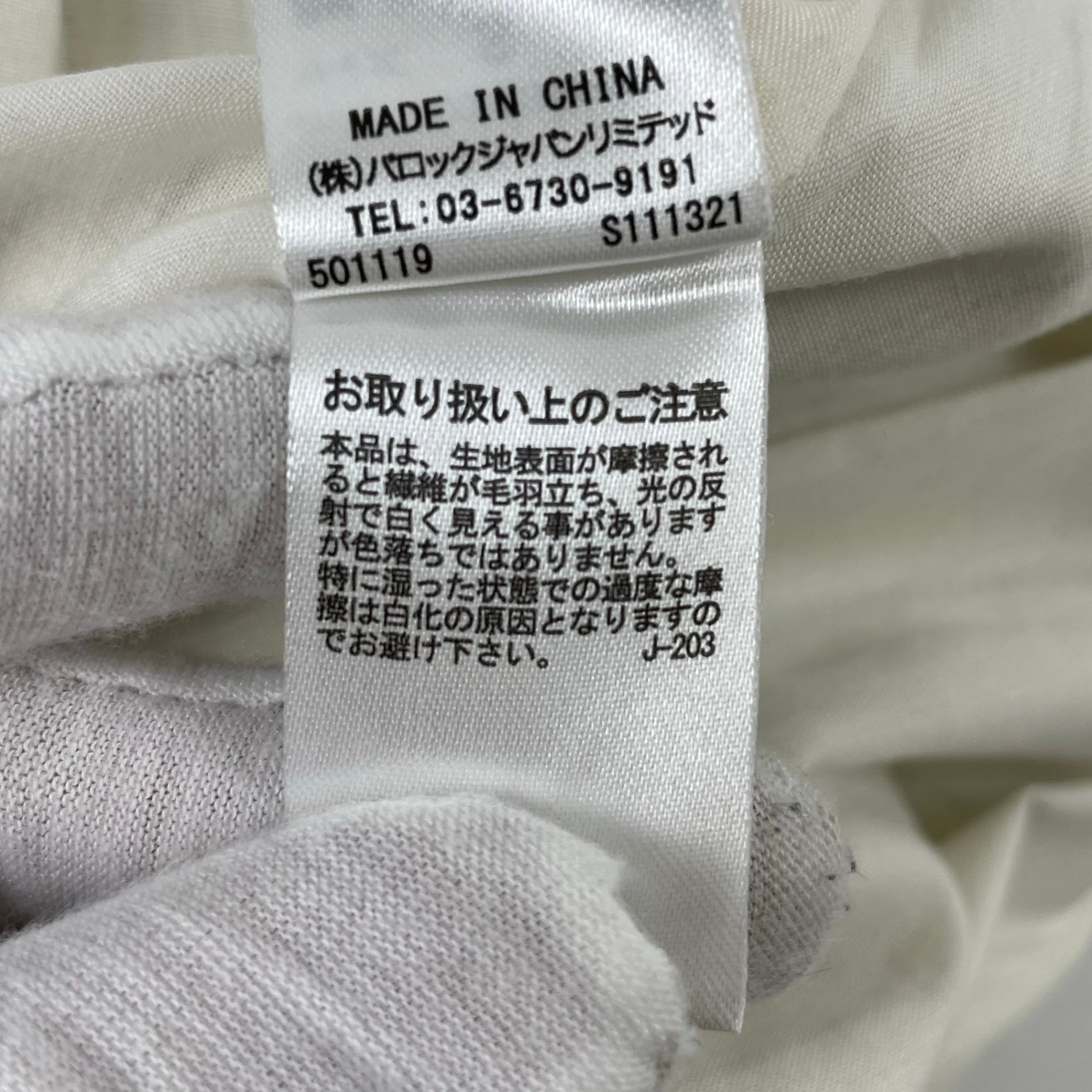 STYLE MIXER / リネンミックスミモレパンツ 参考定価：7,500+tax SIZE:S