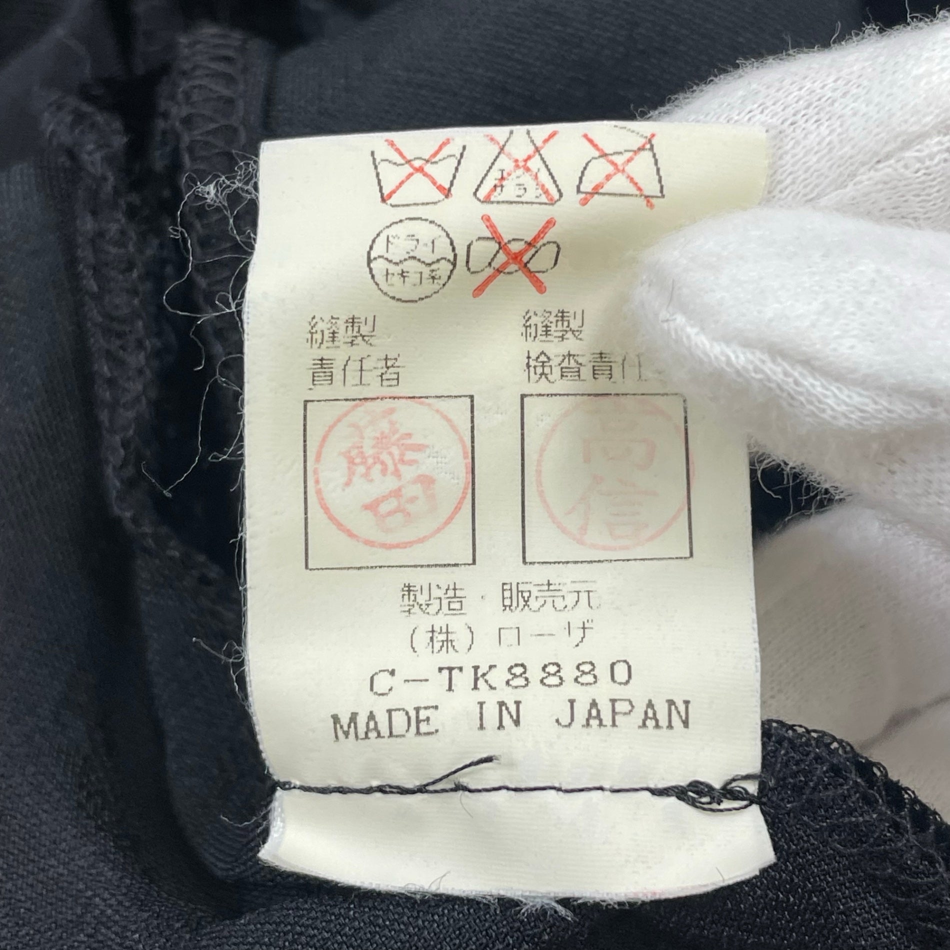 ROMEO GIGLI ロメオ ジリ / ヴィンテージベロアブラウス SIZE:M