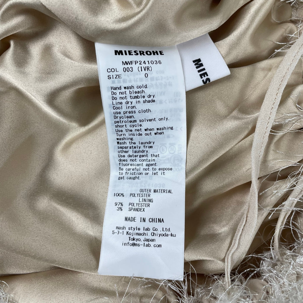 MIESROHE ミースロエ / washableカットジャガードイージーパンツ 参考定価：18,000+tax SIZE:0