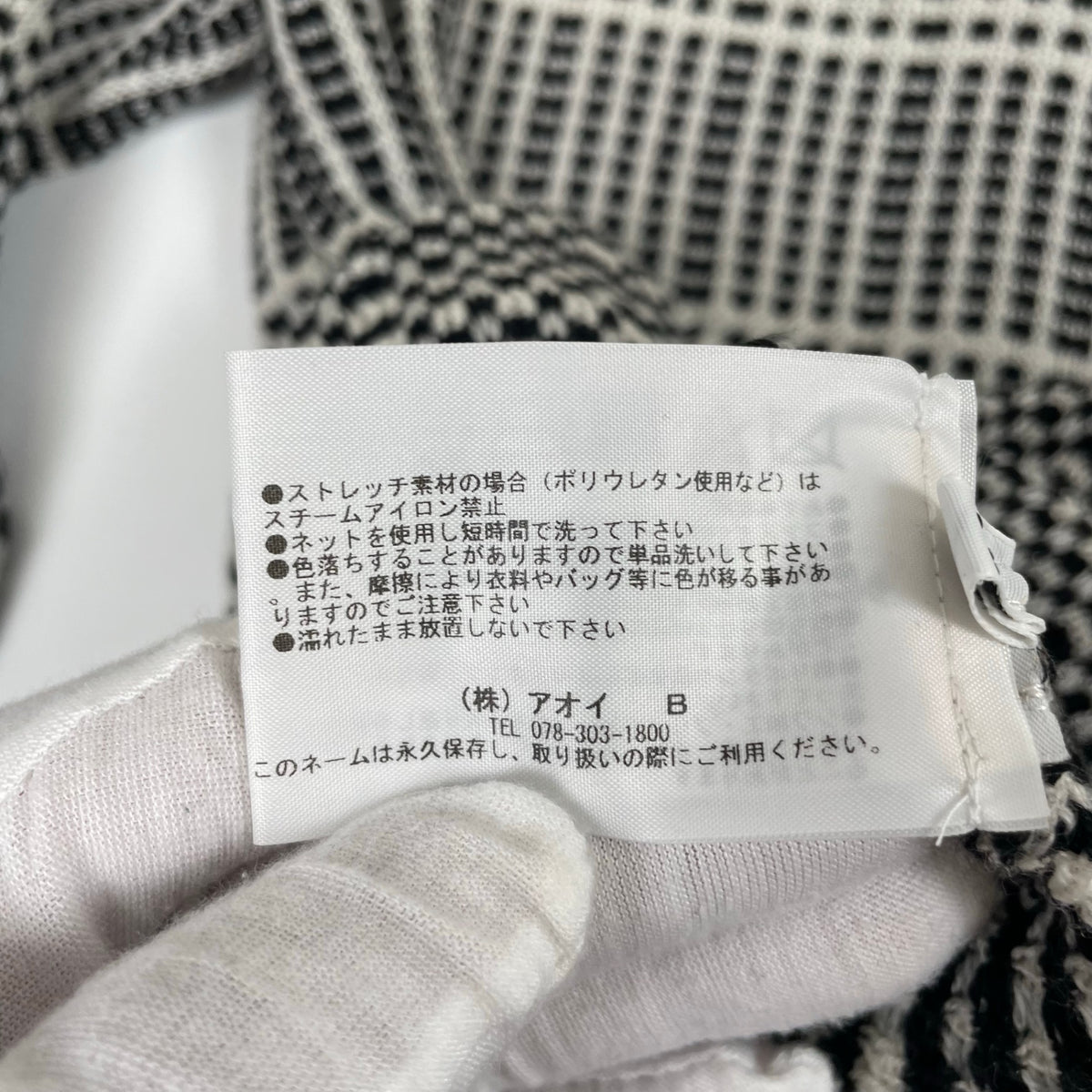 Bridea / クルーネック ウールカーディガン 未使用品 参考定価：140,000+tax SIZE:42