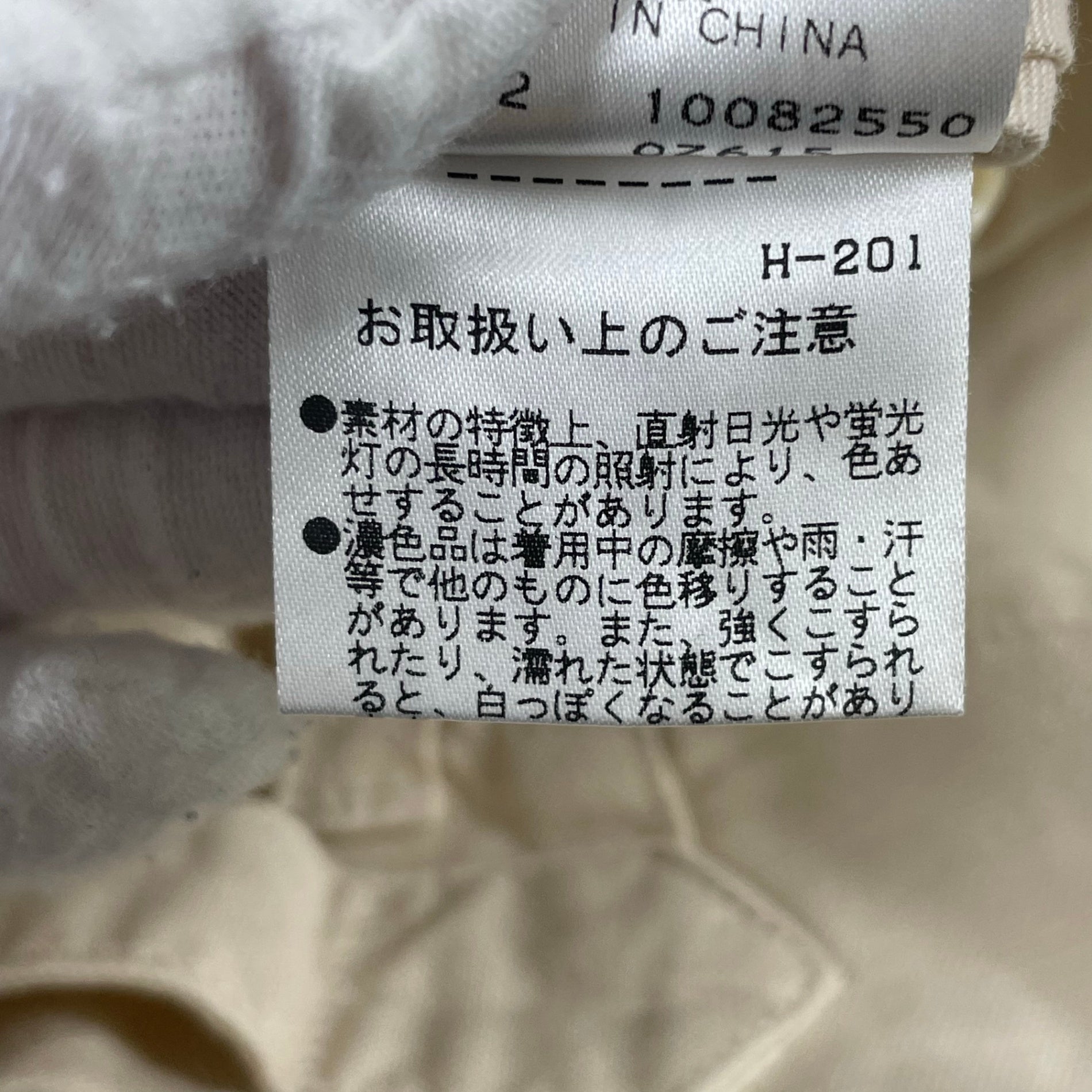MHL. / シンチバック コットンリネンパンツ 参考定価：28,000程度 SIZE:S