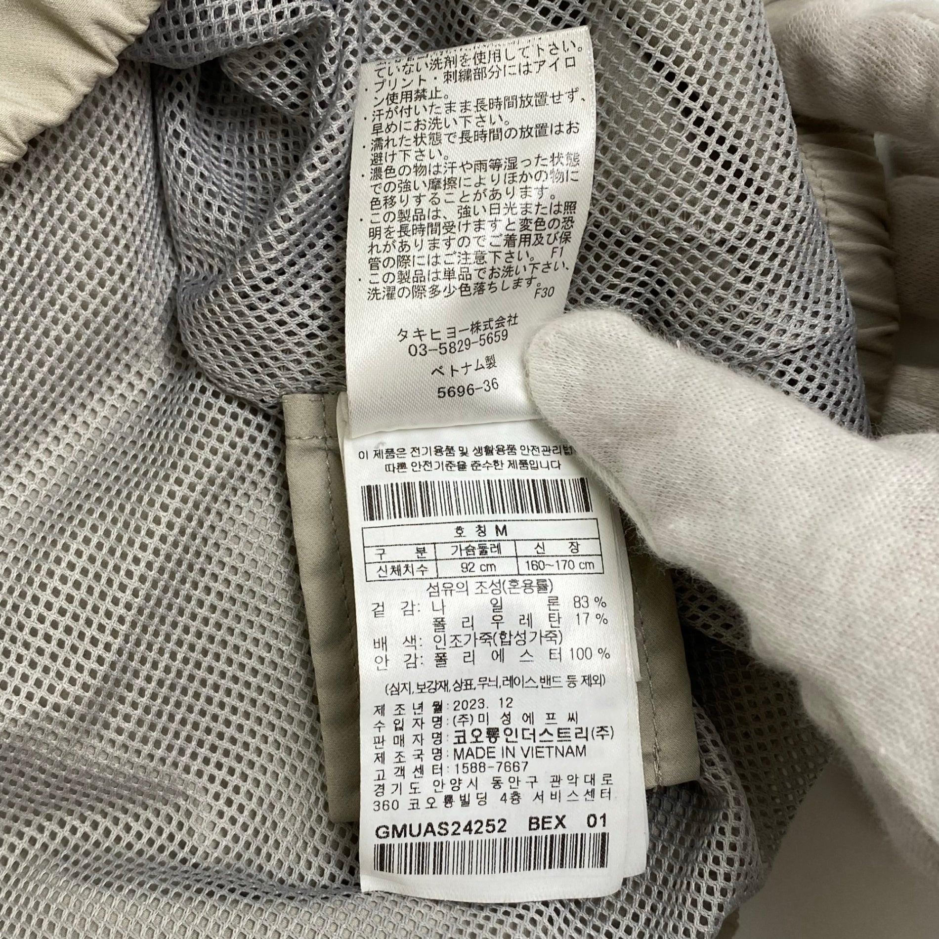 G/FORE ジーフォア / ゴルフ ウインドブレーカー プルオーバー SIZE：1001(M程度)