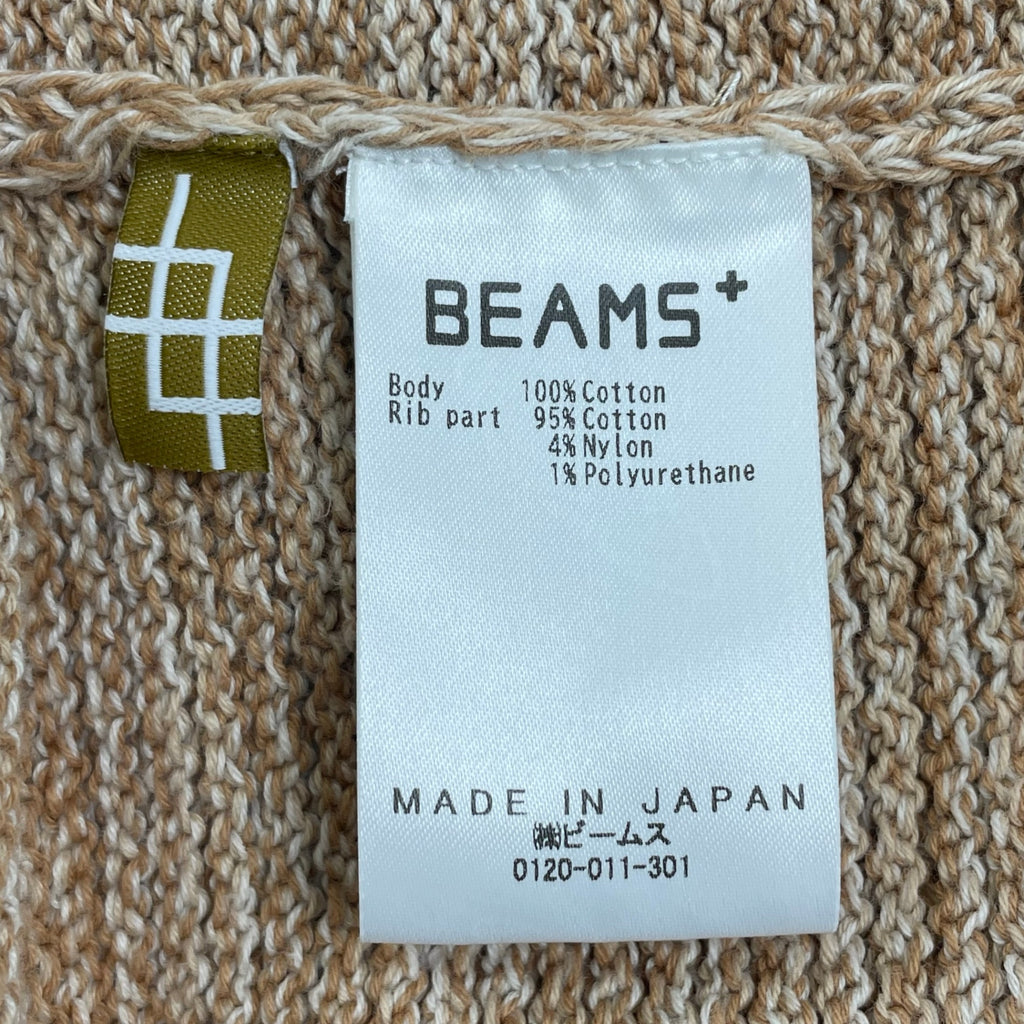 BEAMS PLUS 五泉ニット ビームスプラス / Mesh Vest ニットベスト 25SS 参考定価：25,000+tax SIZE：XL