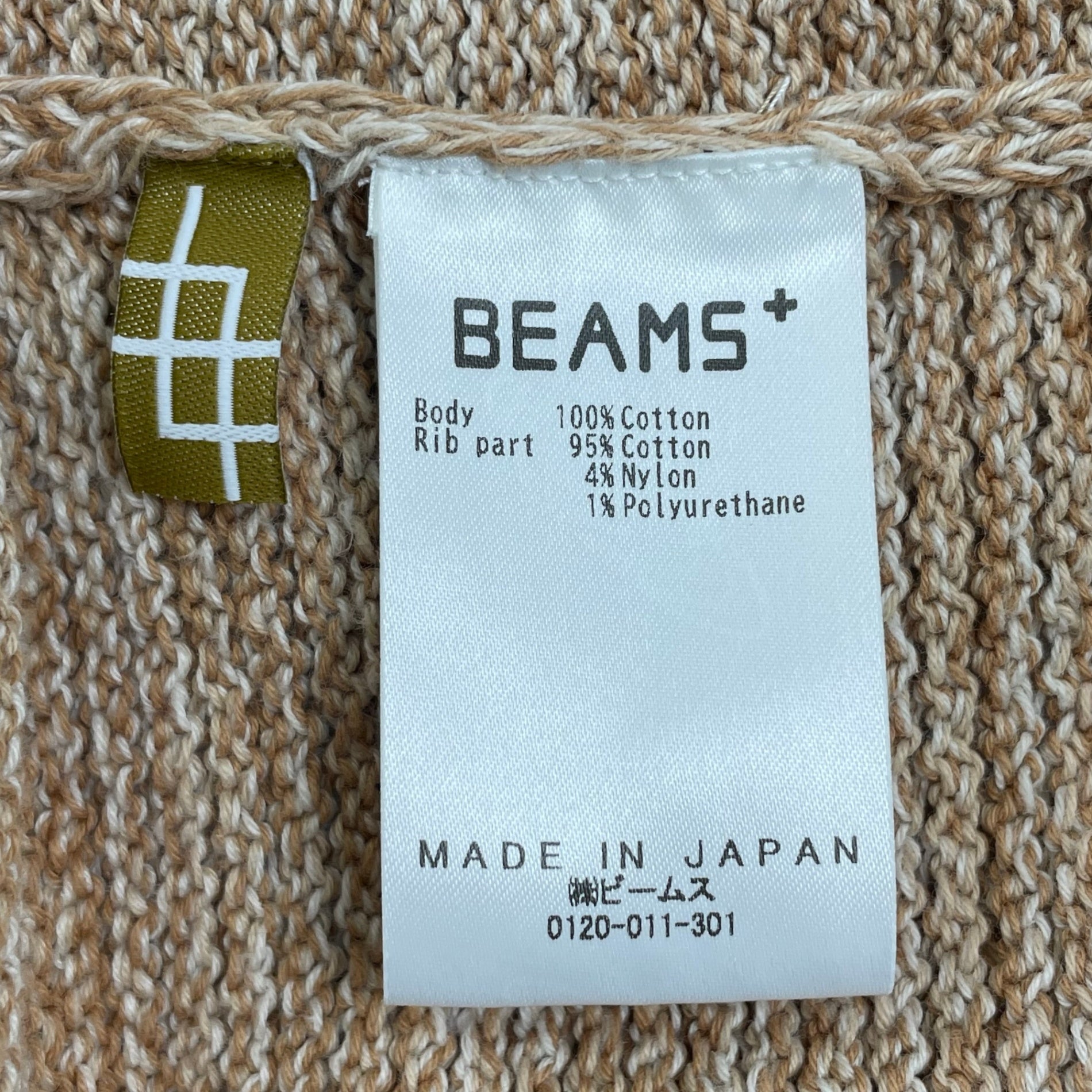BEAMS PLUS 五泉ニット ビームスプラス / Mesh Vest ニットベスト 25SS 参考定価：25,000+tax SIZE：XL