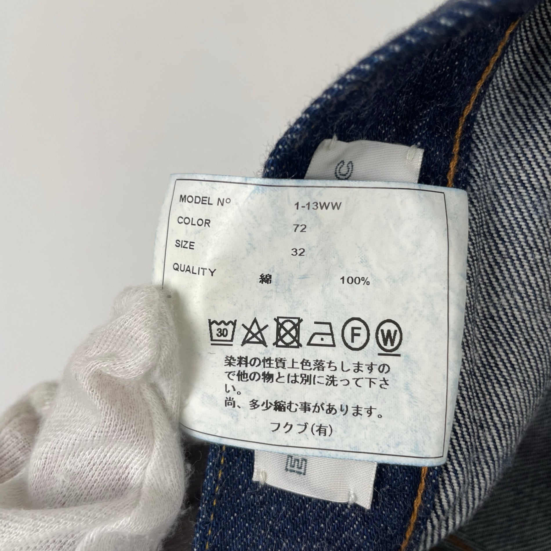 YAECA / パイプドステムデニム 参考定価：20,000+tax SIZE：32