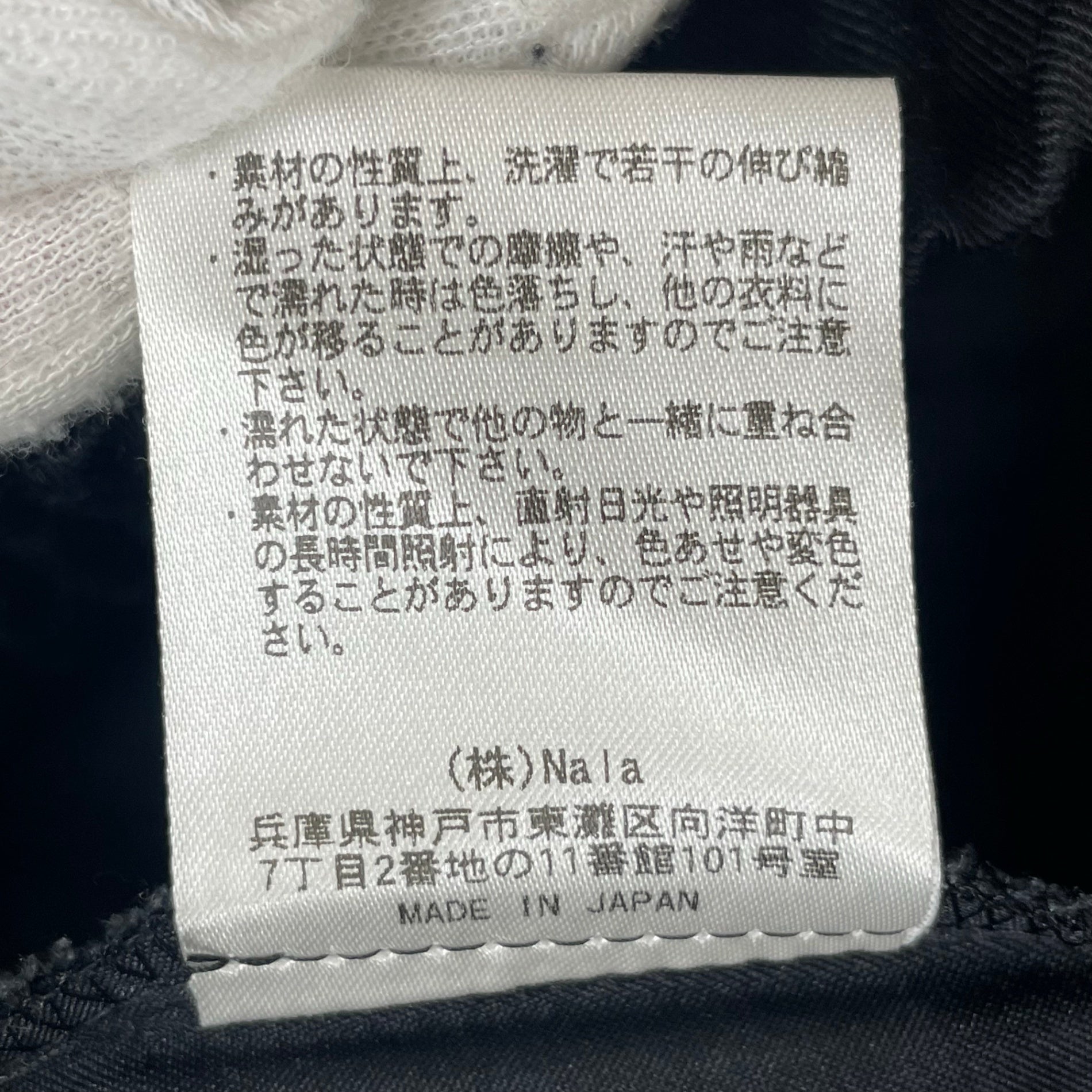 Nala ナラ / Cocoon chino 23SS ブラック 参考定価：29,000+tax SIZE:M