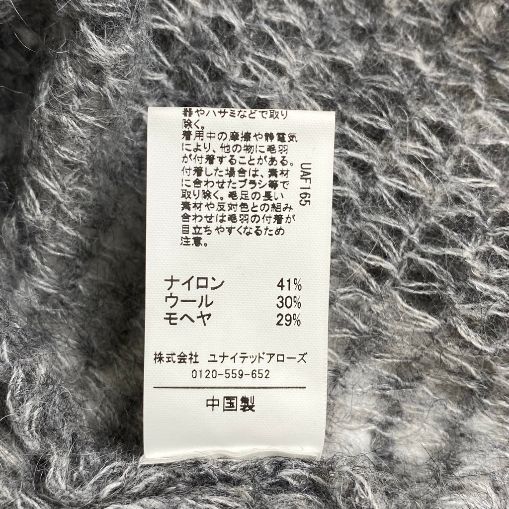 green label relaxing グリーンレーベルリラクシング / シアー モヘヤミックス プルオーバー ニット 参考定価：9,000+tax SIZE:FREE