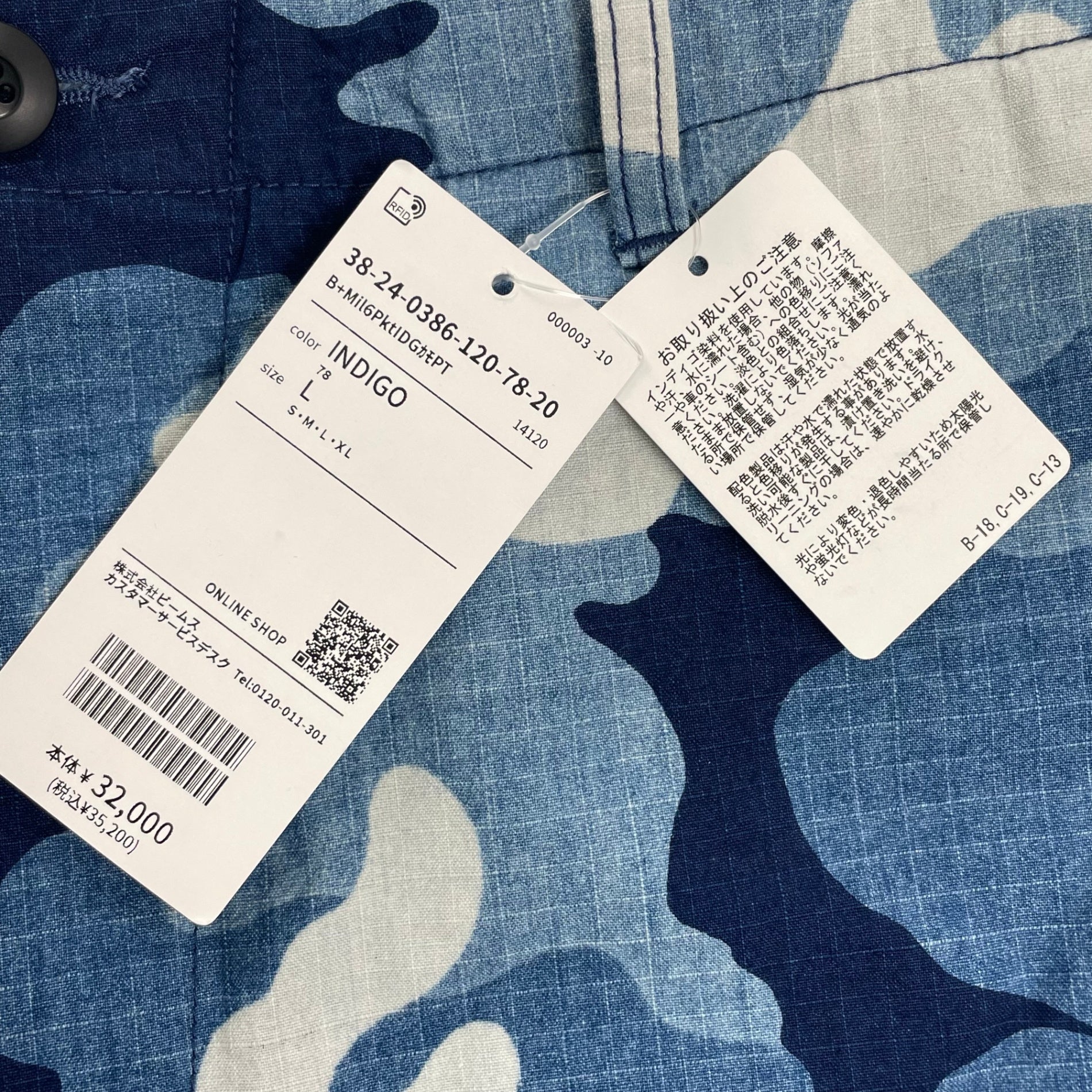 BEAMS PLUS ビームスプラス / Mil 6POCKET 迷彩カーゴパンツ リップストップ インディゴ タグ付 参考定価：32,000+tax SIZE:L