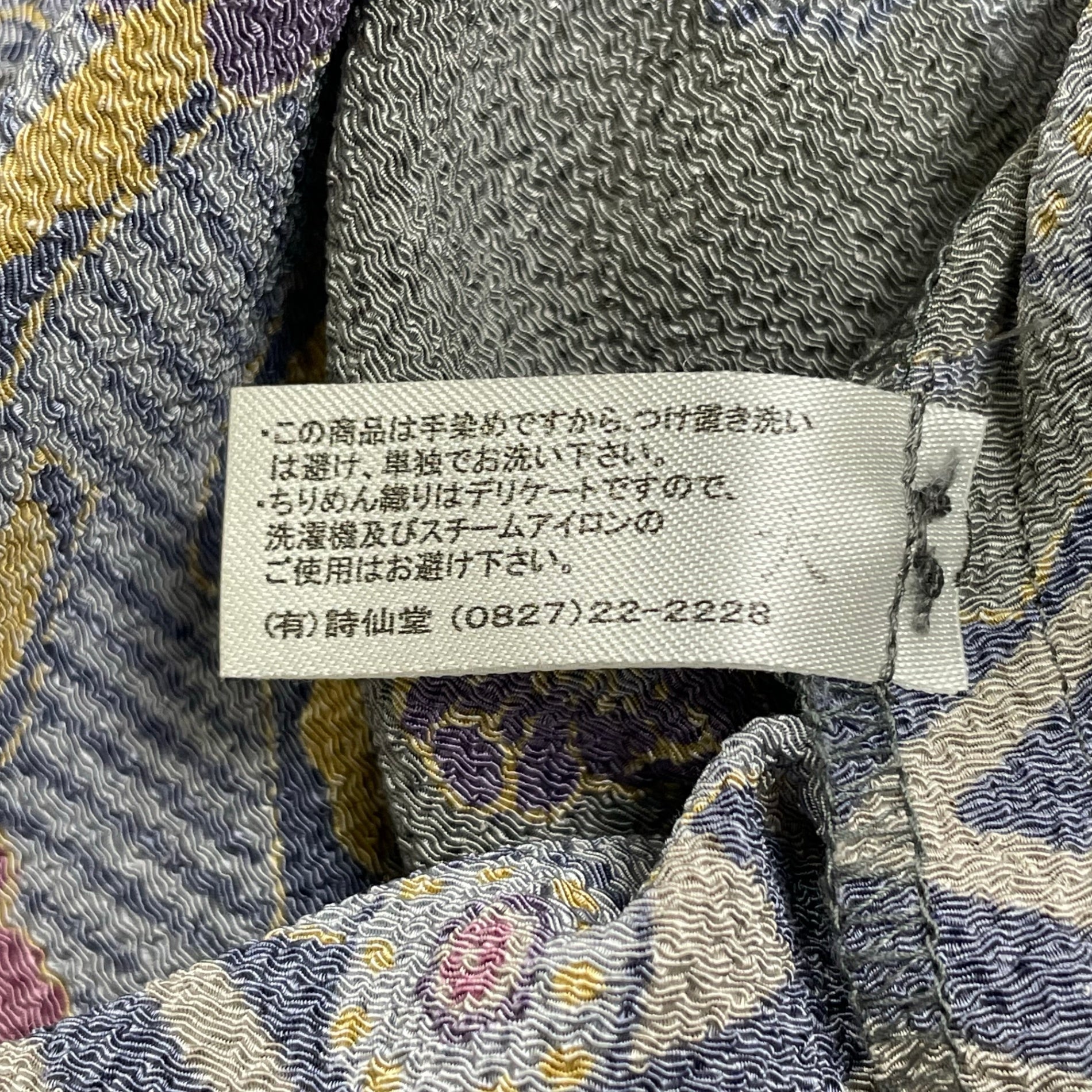 詩仙堂 SHISENDO COLLECTION / ちりめん ノーカラージャケット ブルー 日本製 参考定価：30,000程度 SIZE:FREE