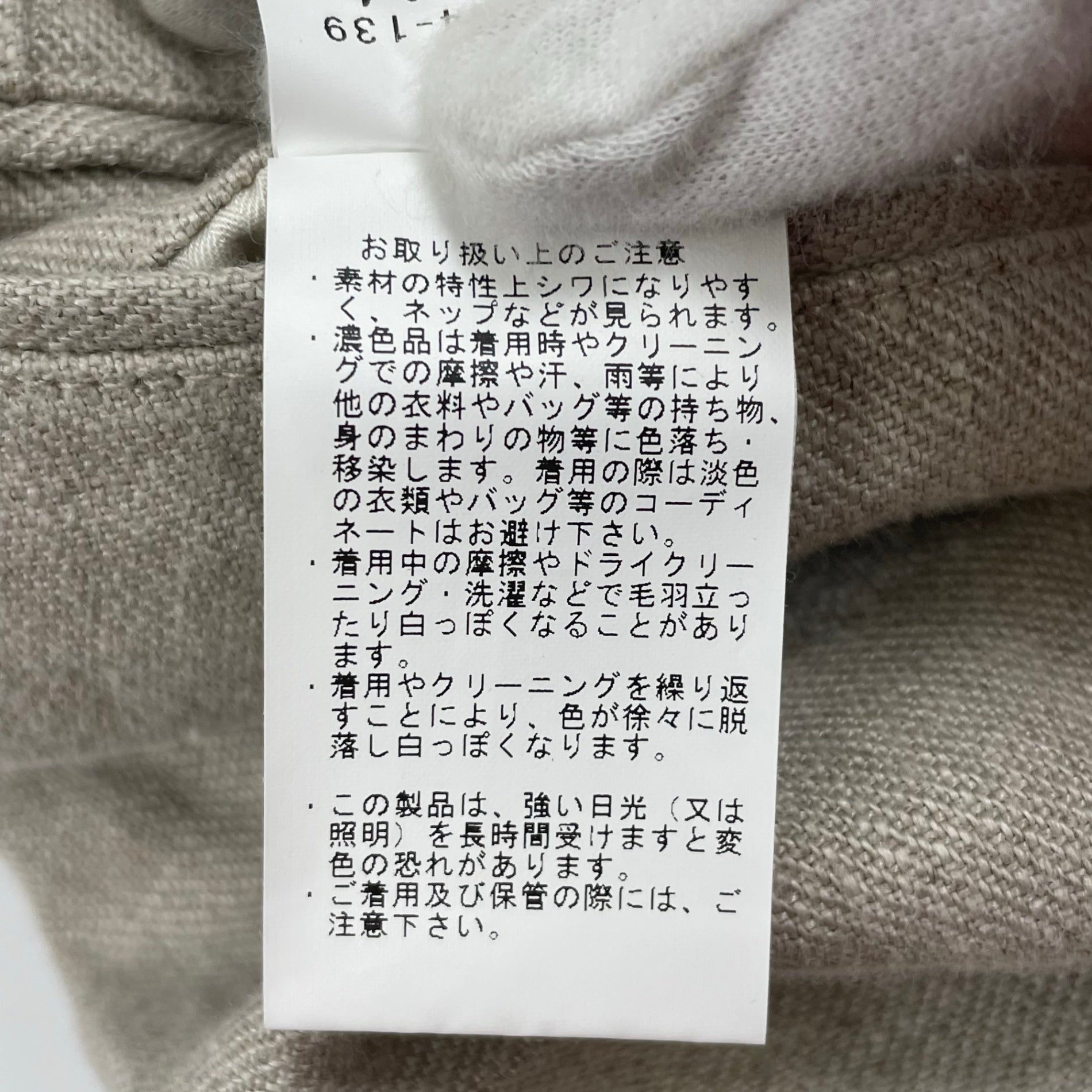 BEAMS PLUS ビームスプラス / 2プリーツリネンパンツ 未使用品 参考定価：16,000+tax SIZE:XS