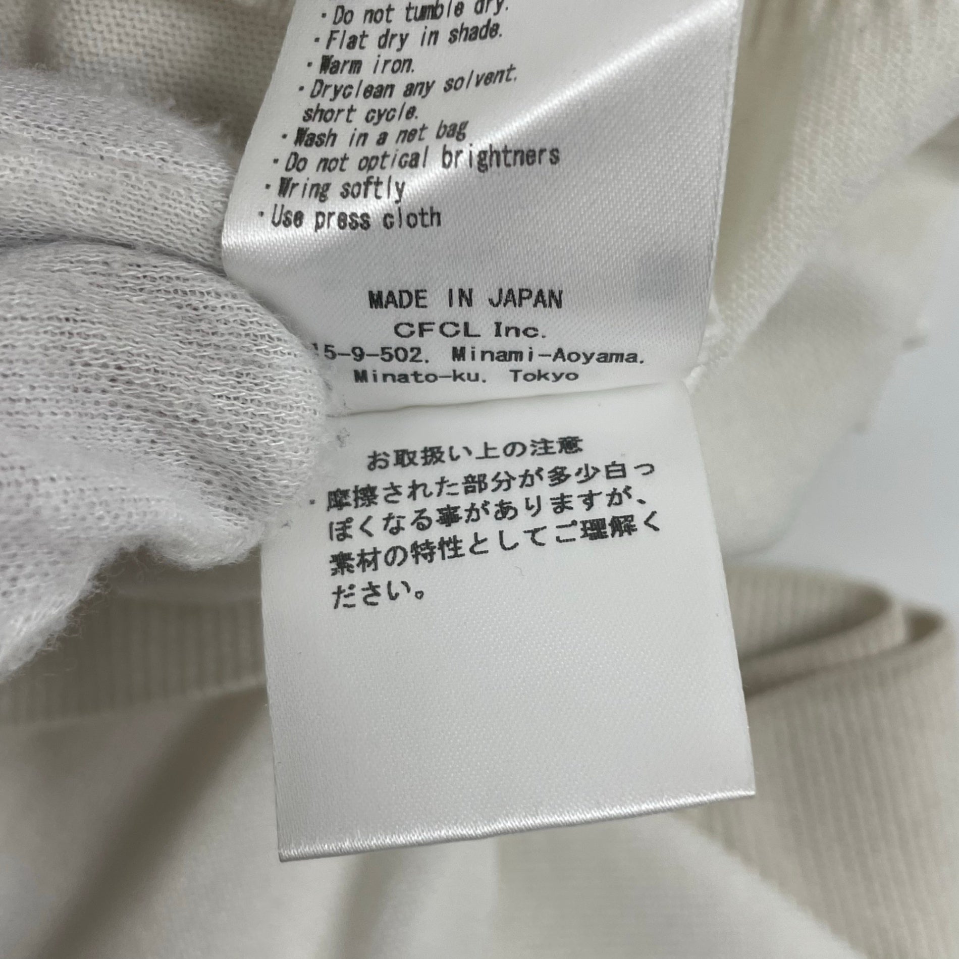 CFCL シーエフシーエル / CUPRO RIB TOP ハイネックキュプラリブニット 参考定価：27,000+tax SIZE:5