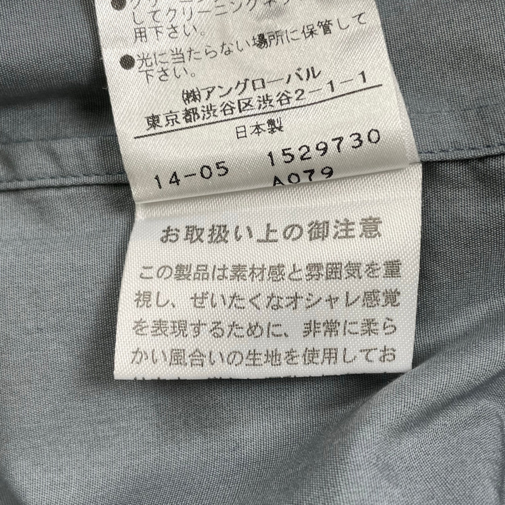 MARGARET HOWELL マーガレットハウエル / コットン ベーシックソリッドシャツ ブルーグレー 参考定価：20,000程度 SIZE：M