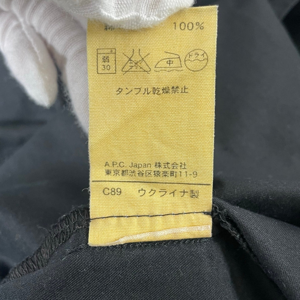 A.P.C. / オールインワン ジャンプスーツ SIZE:XS