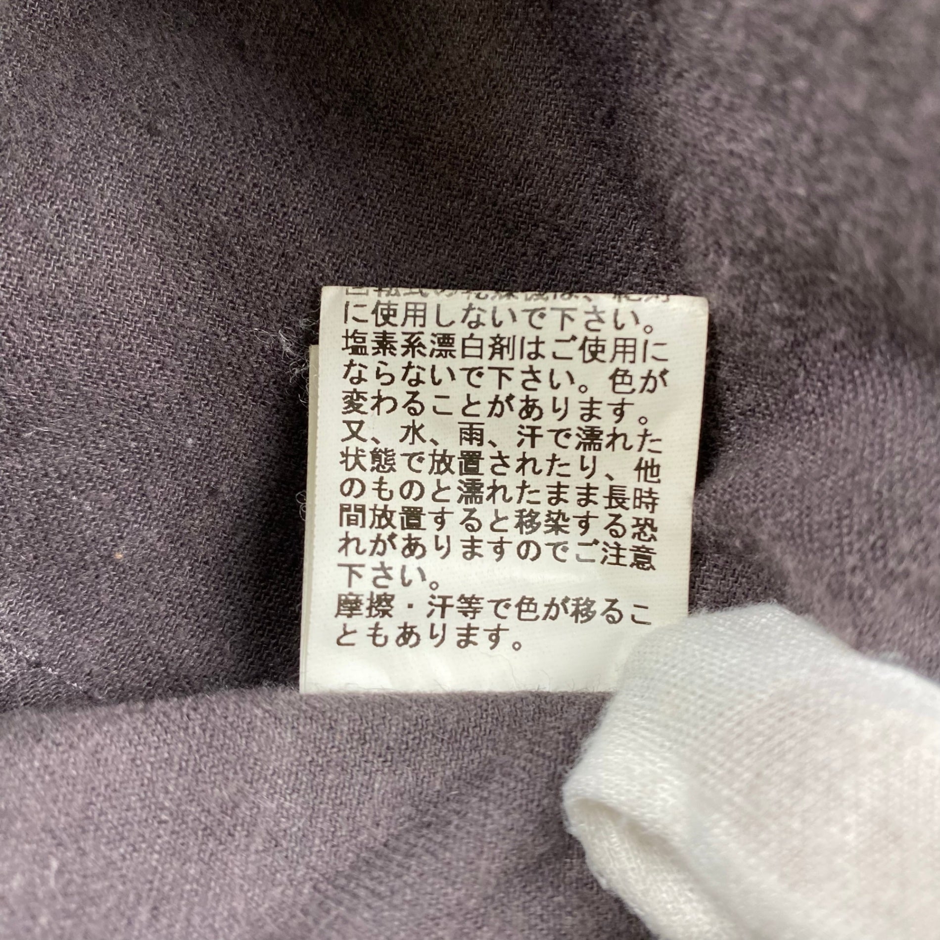 fig london フィグロンドン / カラーレスデニムジャケット コットン×ヘンプ 墨色 SIZE:FREE