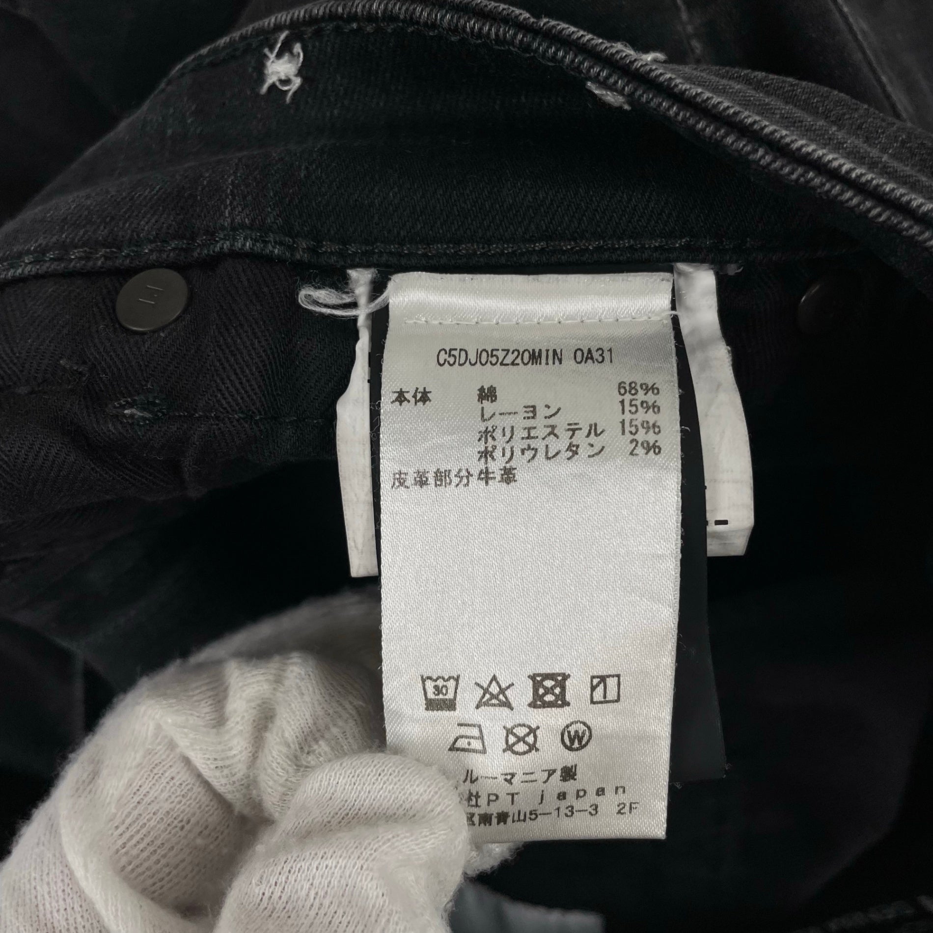 PT TORINO ピーティー トリノ / SWINGデニムパンツ 参考定価：45,000程度 SIZE:W29