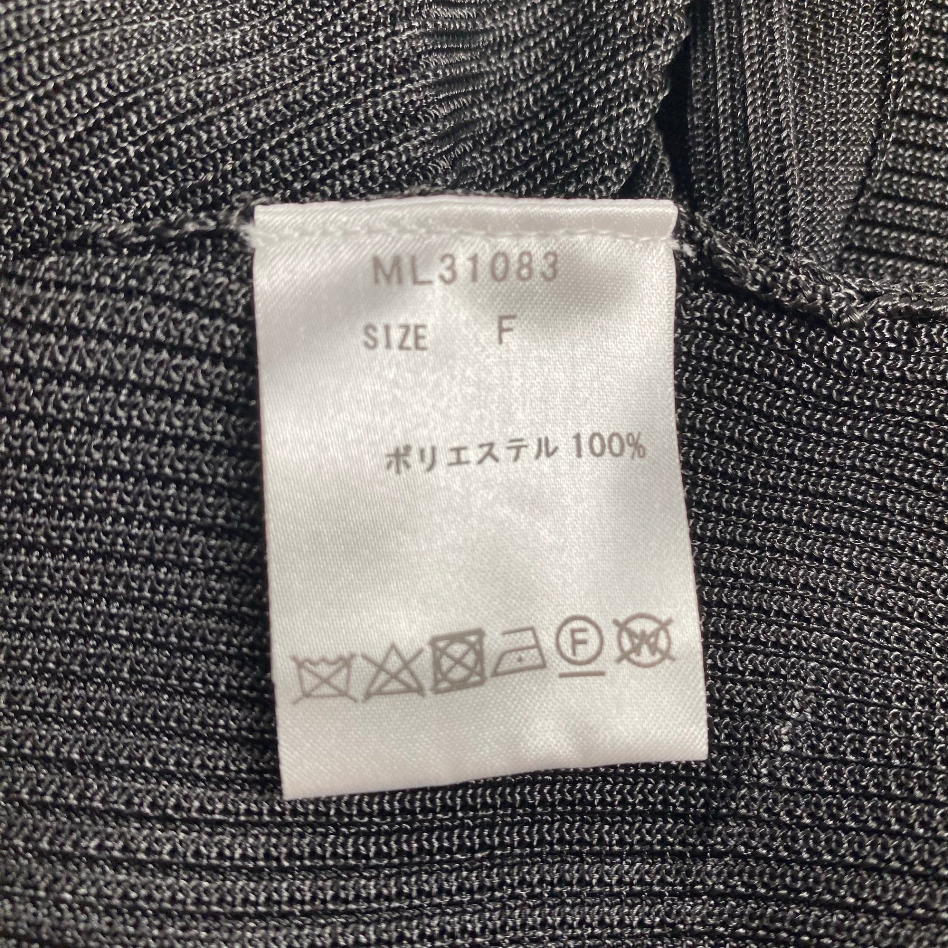 MELT THE LADY メルト ザ レディ / No-Sleeve cardigan カーディガン ベスト ブラック SIZE:FREE