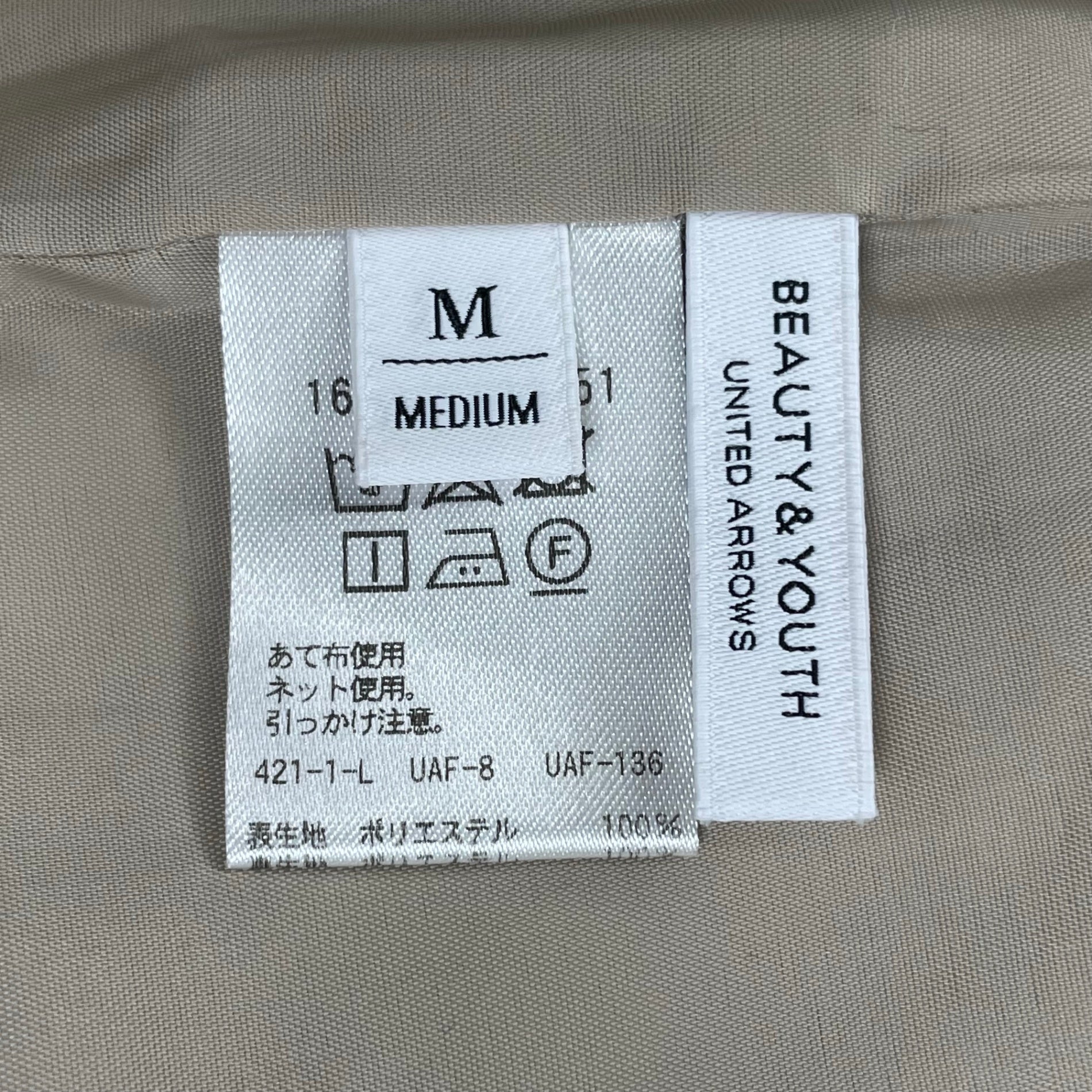 BEAUTY＆YOUTH ビューティーアンドユース / BY レオパードイージーパンツ  参考定価：13,000+tax SIZE:M