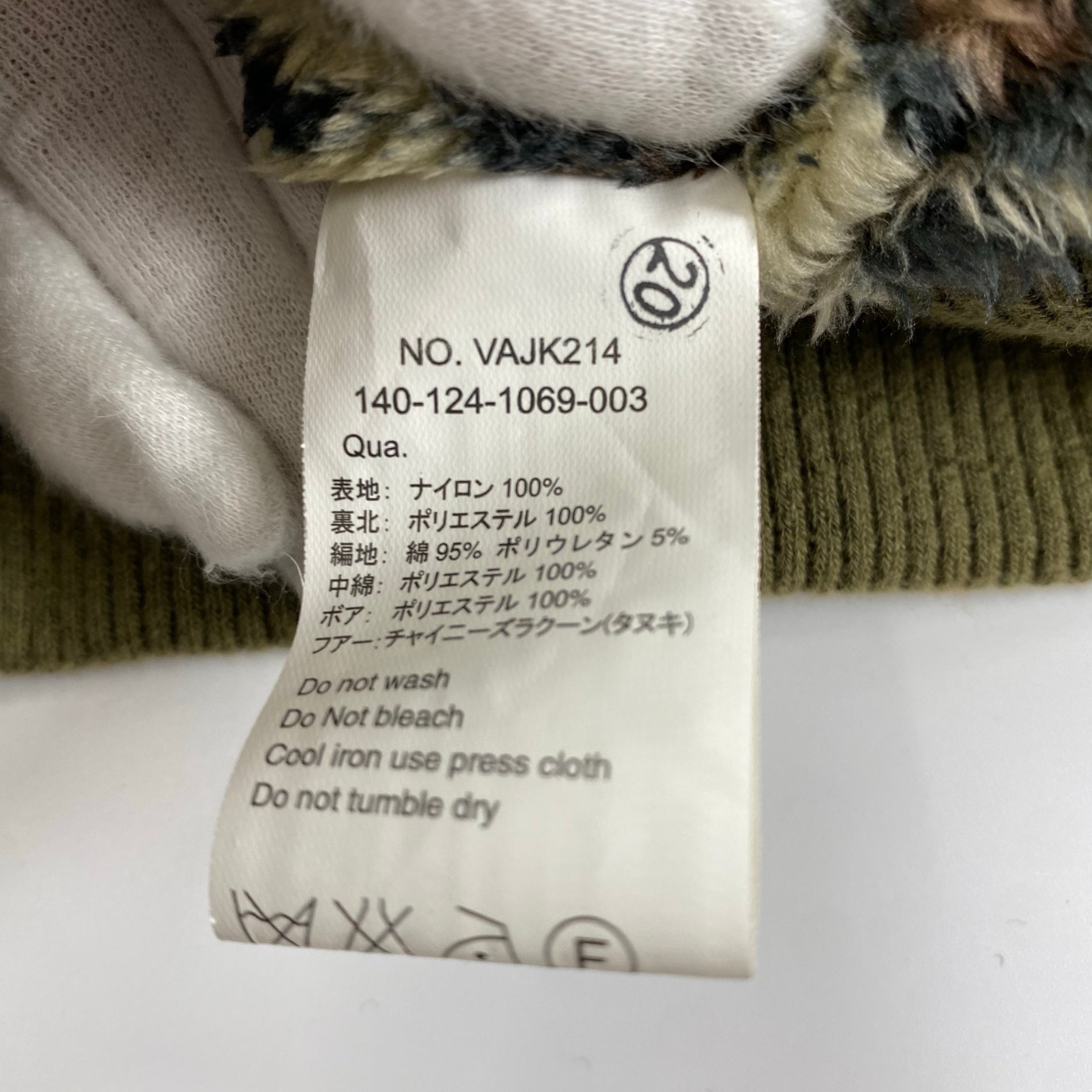 【00's～ ネオグランジ】 VAROSH ヴァロッシュ / N-2Bタイプ ヒョウ柄 ミリタリージャケット SIZE：M