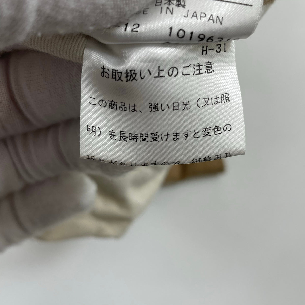 MHL. / 日本製 コットンリネンワイドパンツ 参考定価：30,000程度 SIZE：3