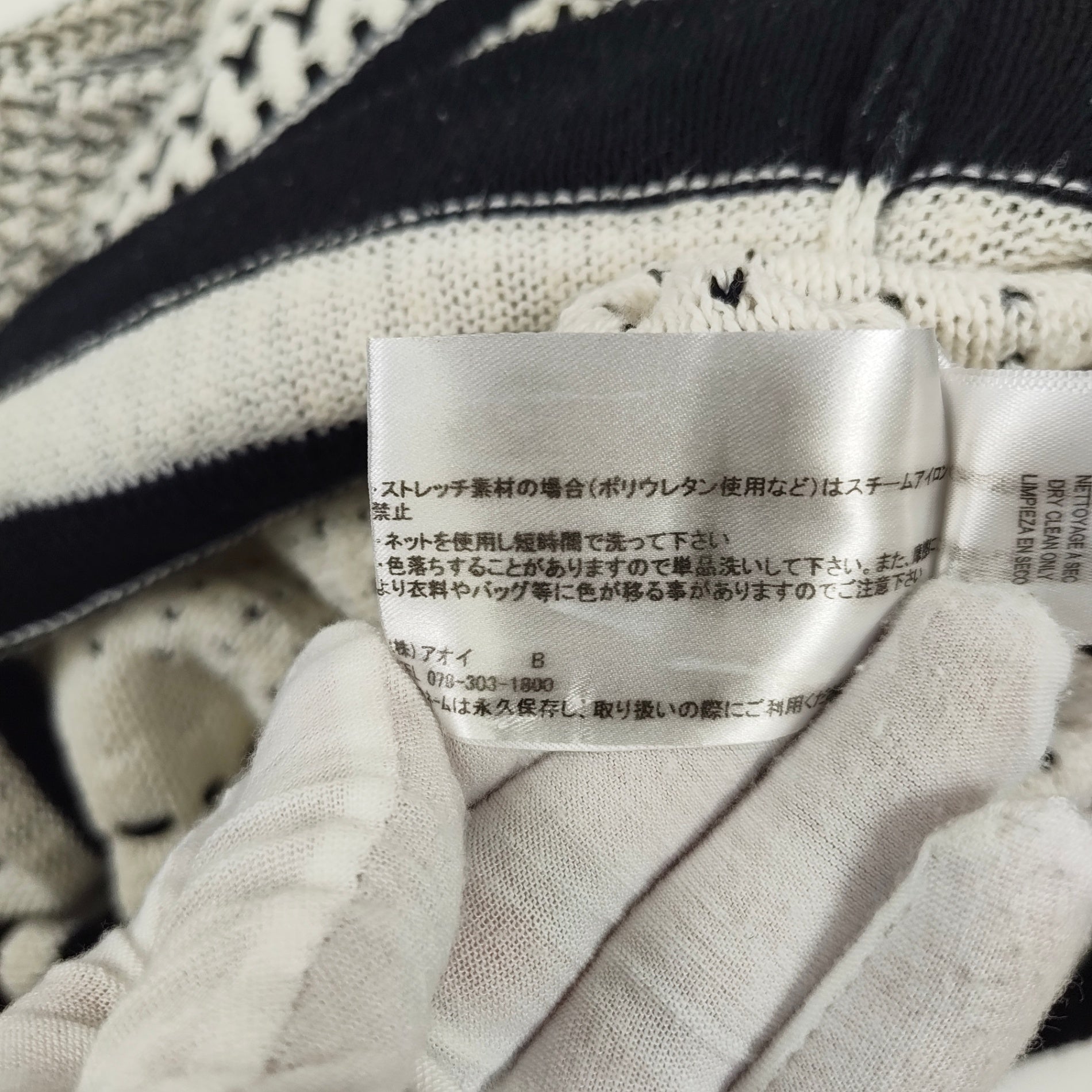 PAULE KA / フリンジコットン Aラインドレス 参考定価：110,000程度 SIZE:S