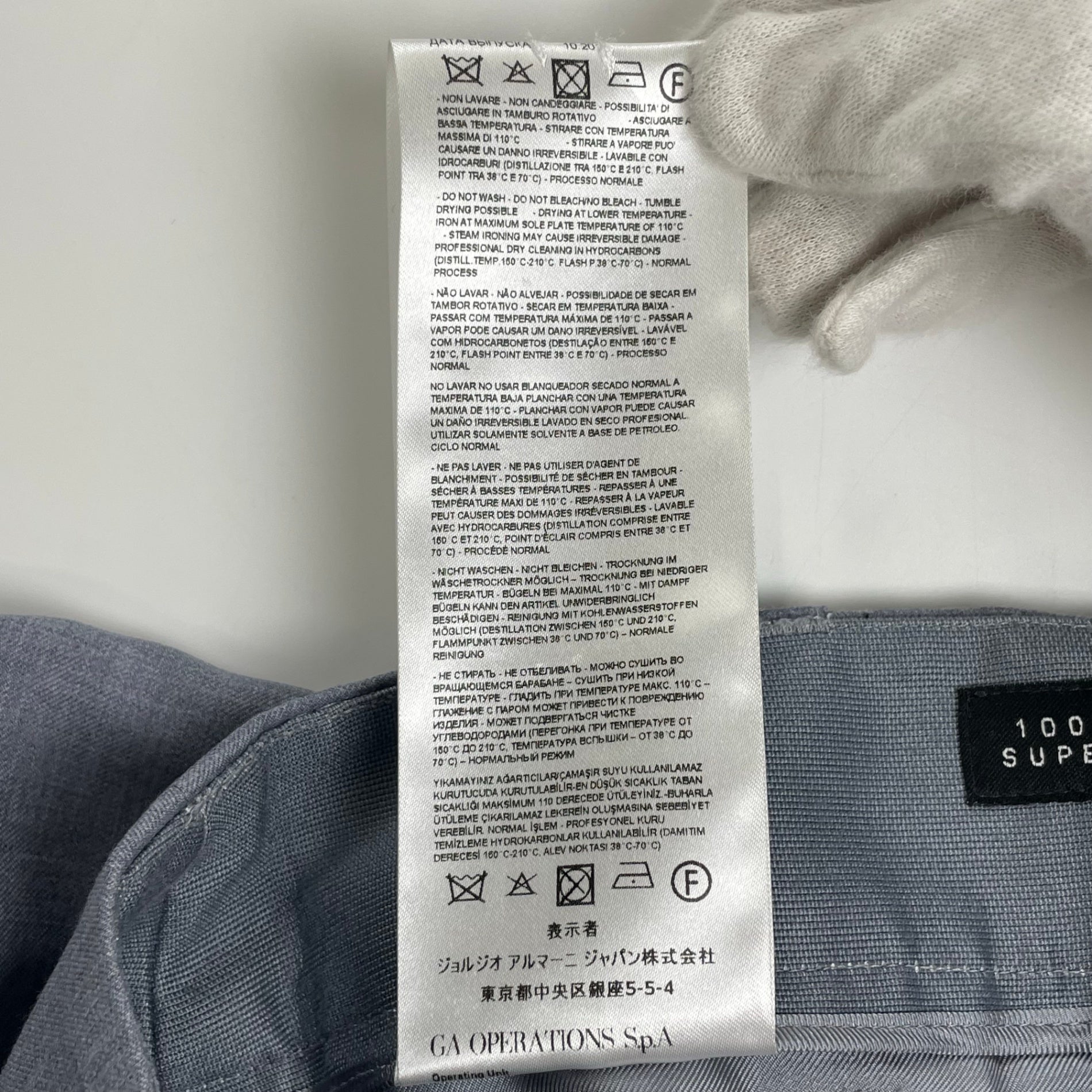 GIORGIO ARMANI ジョルジオ アルマーニ / Super150's スラックス ブルーグレー イタリア製 参考定価：200,000程度 SIZE：38(M程度)