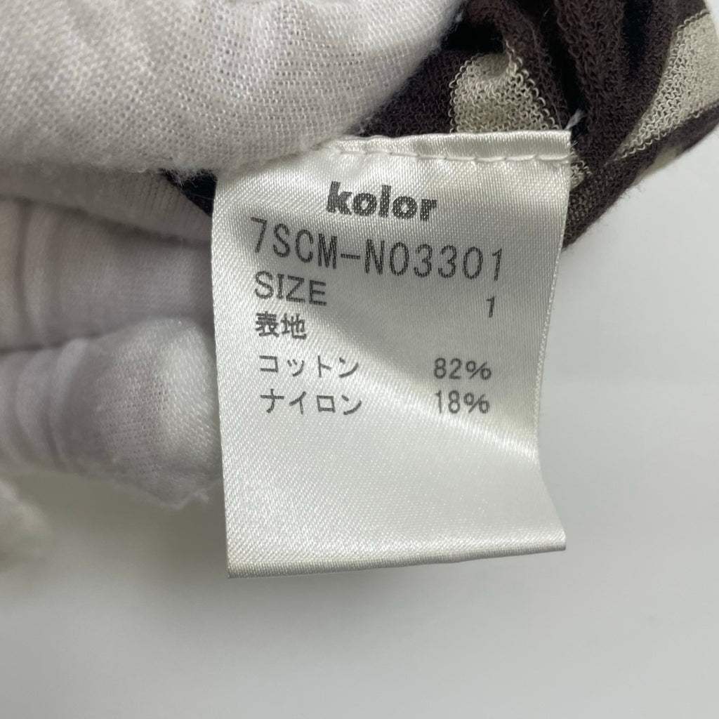 kolor / 07SS ボーダーカーディガン 参考定価：30,000程度 SIZE:1