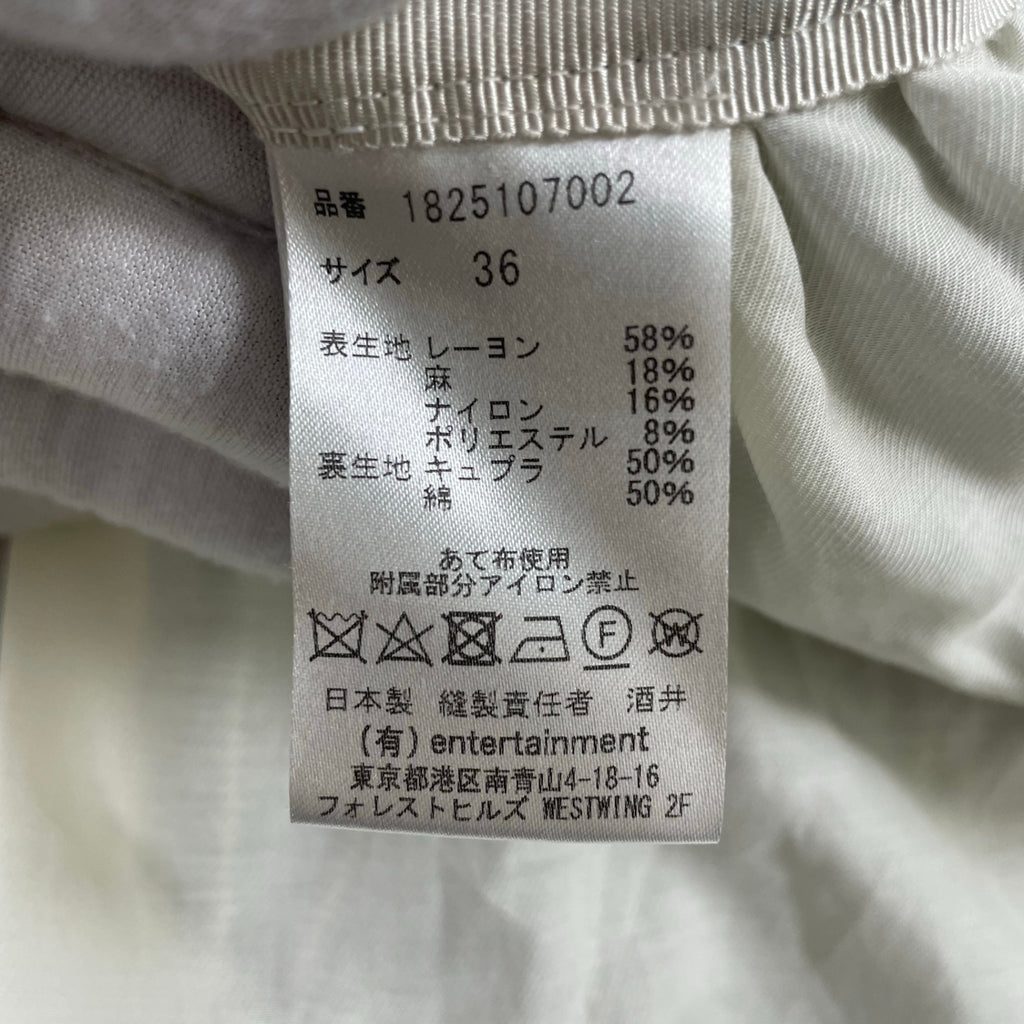 beautiful people / メッシュニットストライプスカート 参考定価：54,000程度 SIZE:36