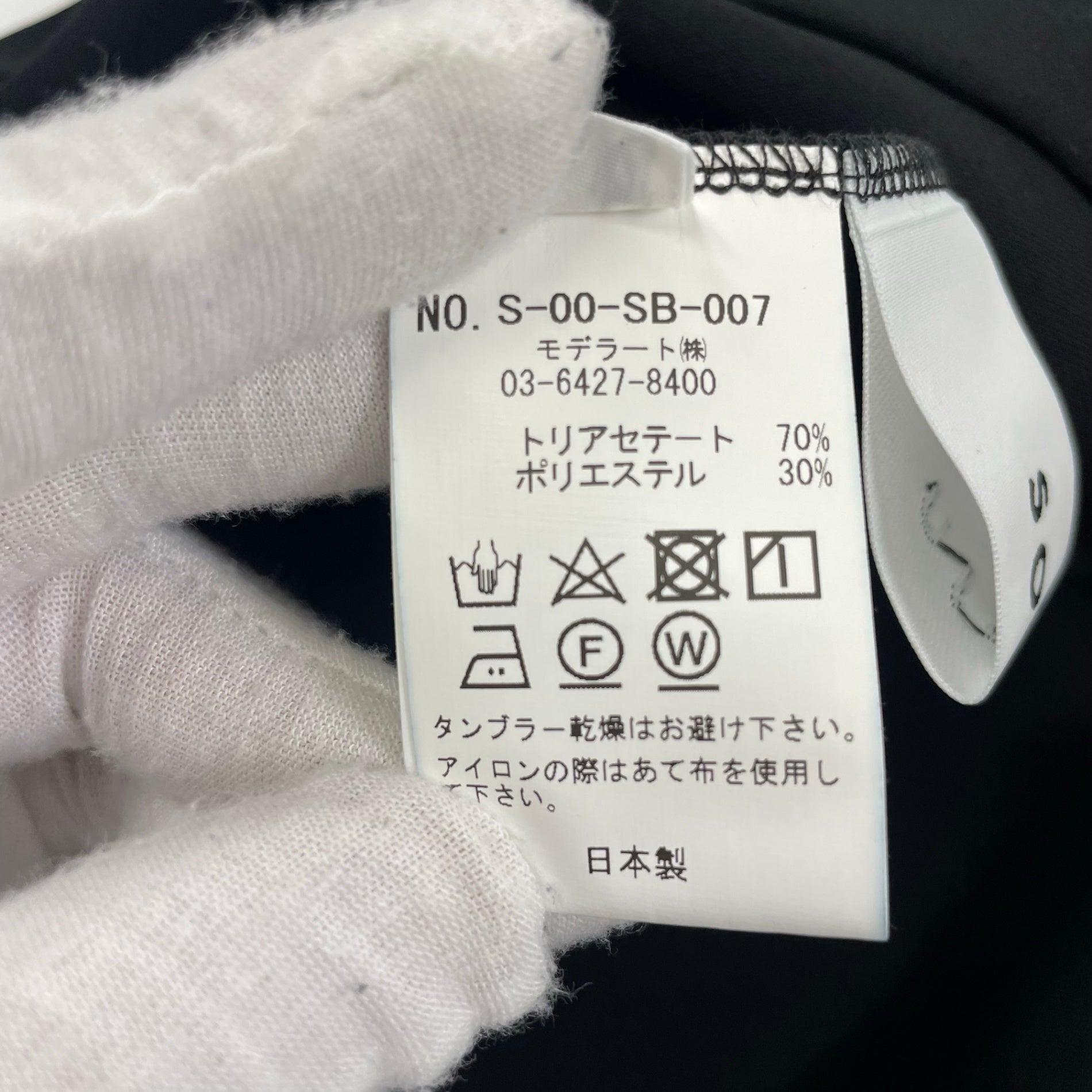 SOEJU / 肩タックブラウス 未使用品 参考定価：13,000+tax SIZE:M