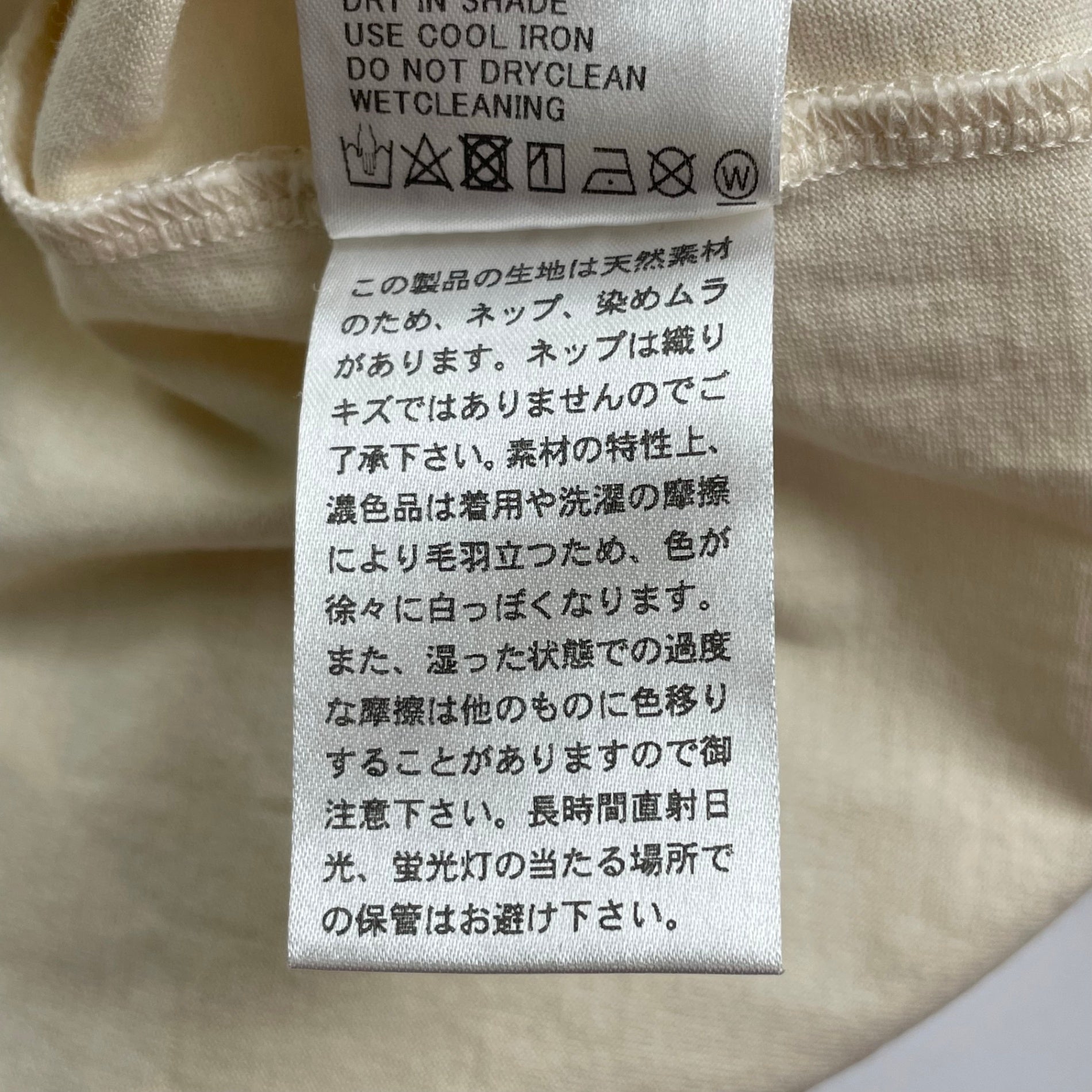 beautiful people ビューティフル ピープル / suvin royal jersey gradually logo Tee 参考定価：18,000+tax SIZE:180