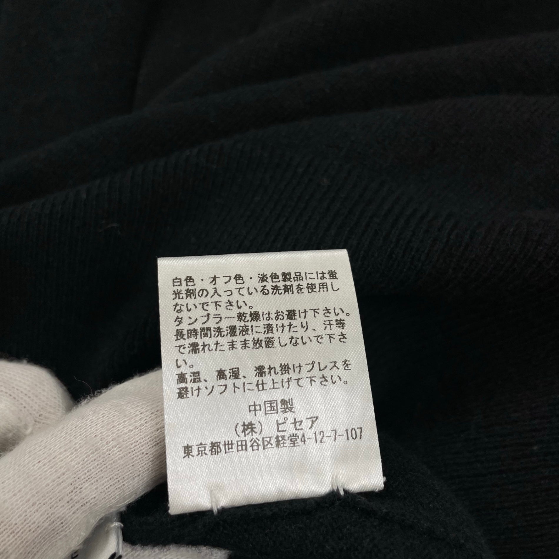 PICEA ピセア / 14GG High Neck ベビーカシミヤ100％ ブラック 21H18 極美品 参考定価：51,000+tax SIZE:02