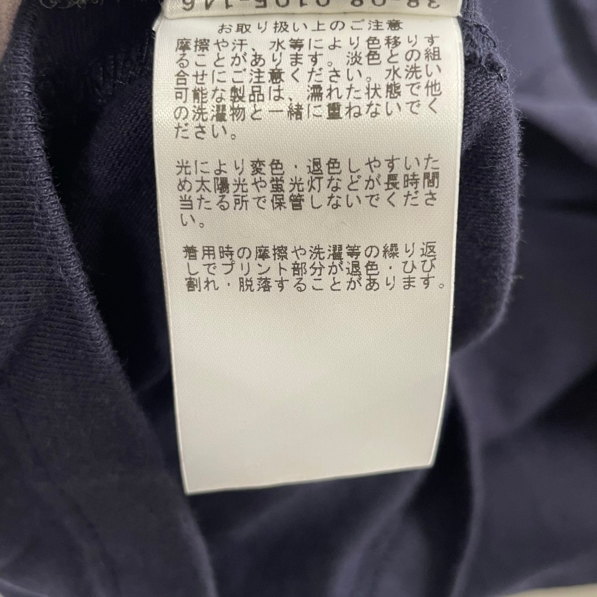 BEAMS PLUS × Outdoor Recreation Archive / コラボ ビームスロゴTシャツ SIZE：XL