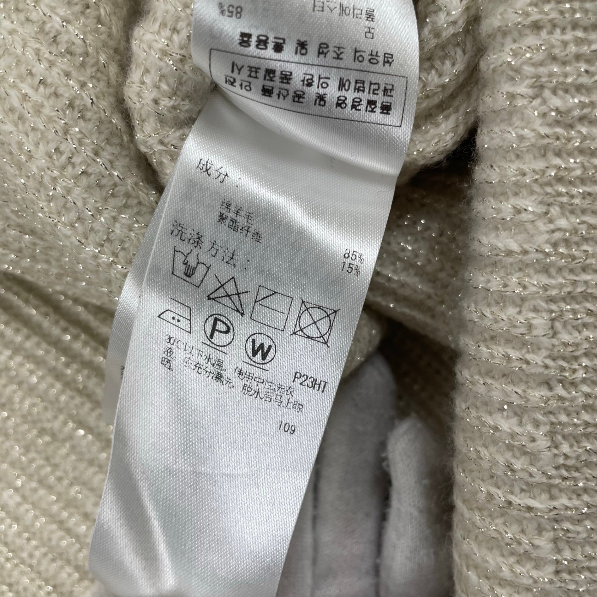 BEIGE. / LILYプルオーバーニット 参考定価：36,000+tax SIZE:4