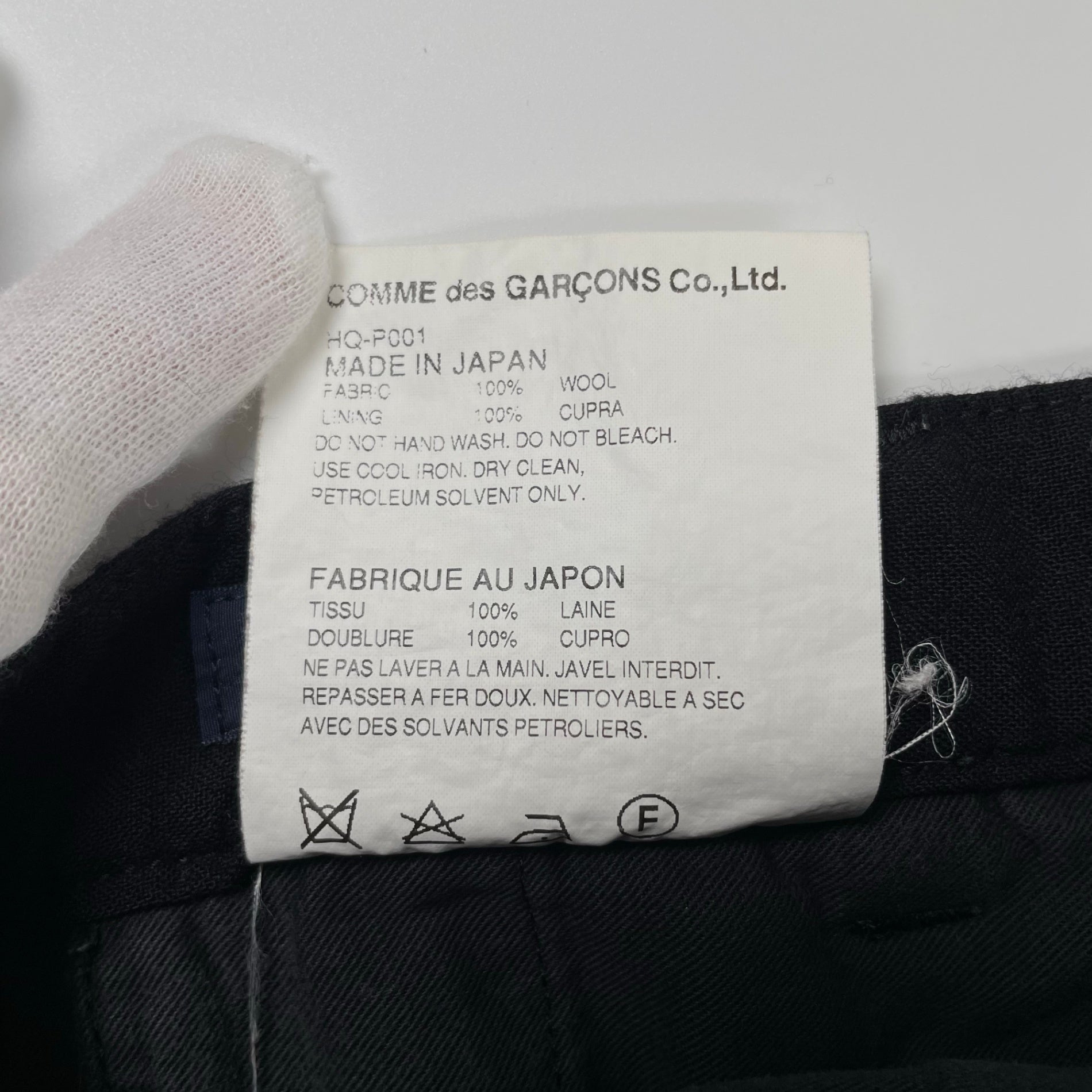 COMME des GARCONS HOMME コムデギャルソンオム / 16SS ウールトロピカルトラウザーズ ブラック HQ-P001 参考定価：40,000程度 SIZE:XS