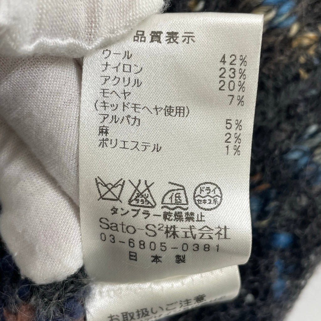 M.&KYOKO / ロングニットカーディガン 参考定価：46,000程度 SIZE:2