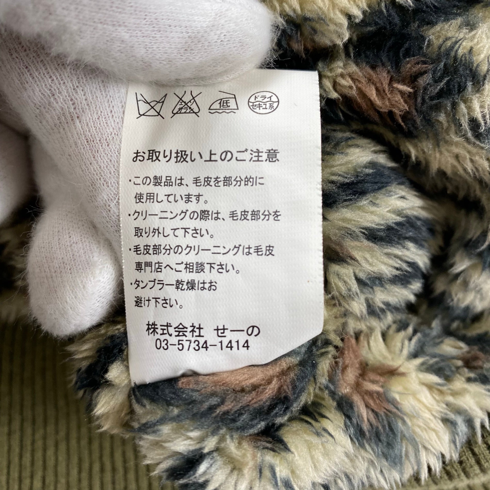 【00's～ ネオグランジ】 VAROSH ヴァロッシュ / N-2Bタイプ ヒョウ柄 ミリタリージャケット SIZE：M