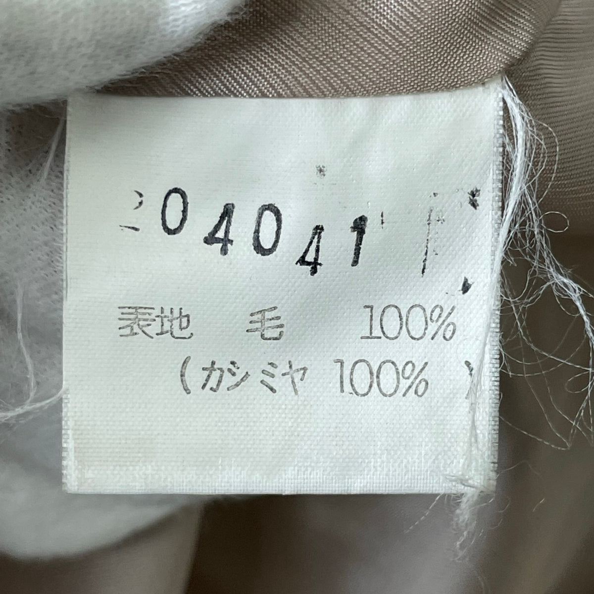 FAIRE LA SAISON / PIACENZAカシミヤ ソフトビッグコート 参考定価：200,000程度 SIZE：42(FREE)