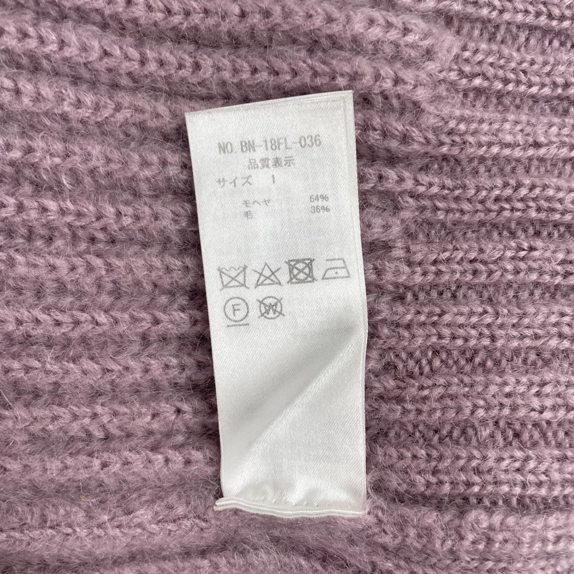 BATONER バトナー / モヘアアロングカーディガン 参考定価：36,000+tax SIZE：1