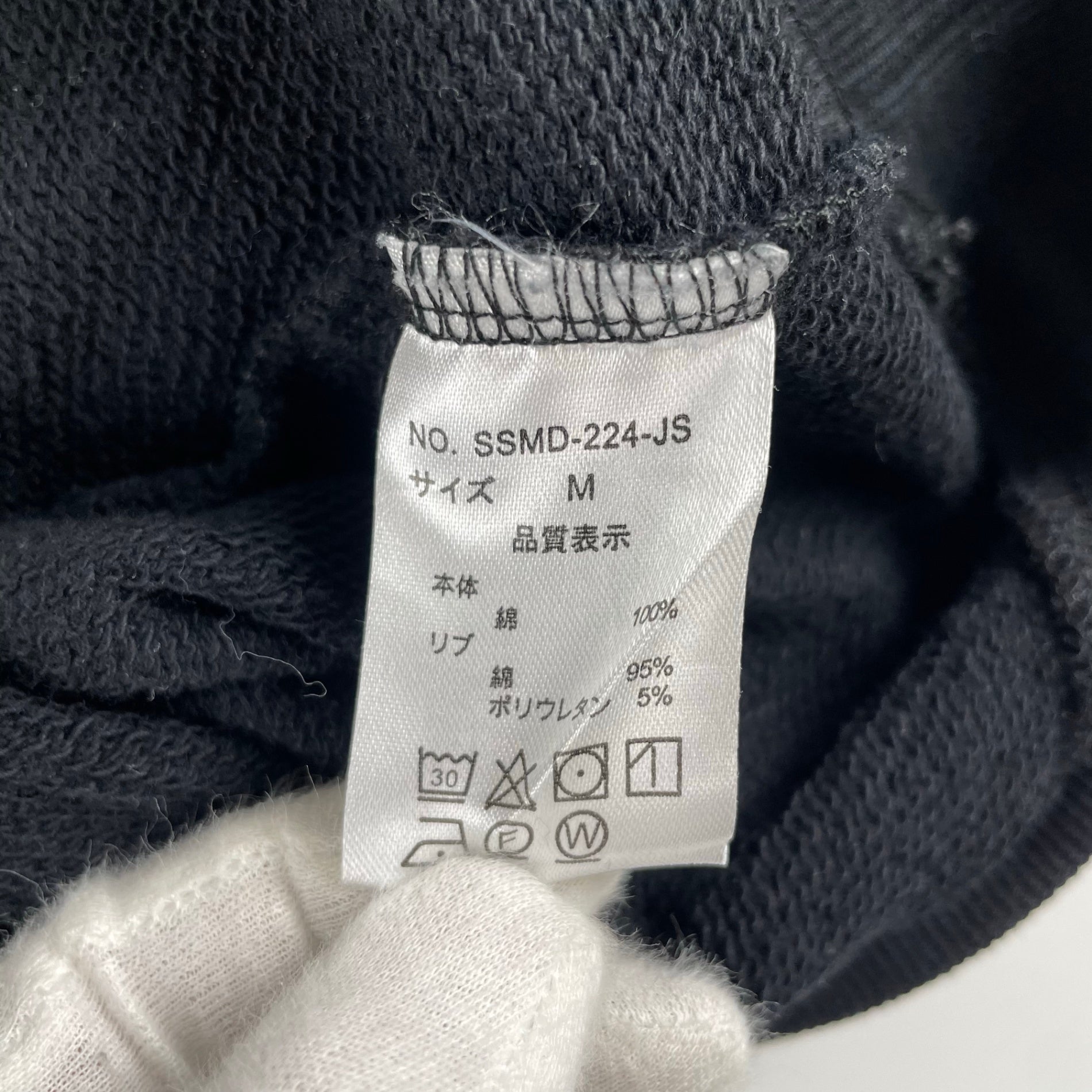 STAR&STRIPE スターアンドストライプ / クルーネックスウェット ブラック 参考定価：9,800+tax SIZE：M