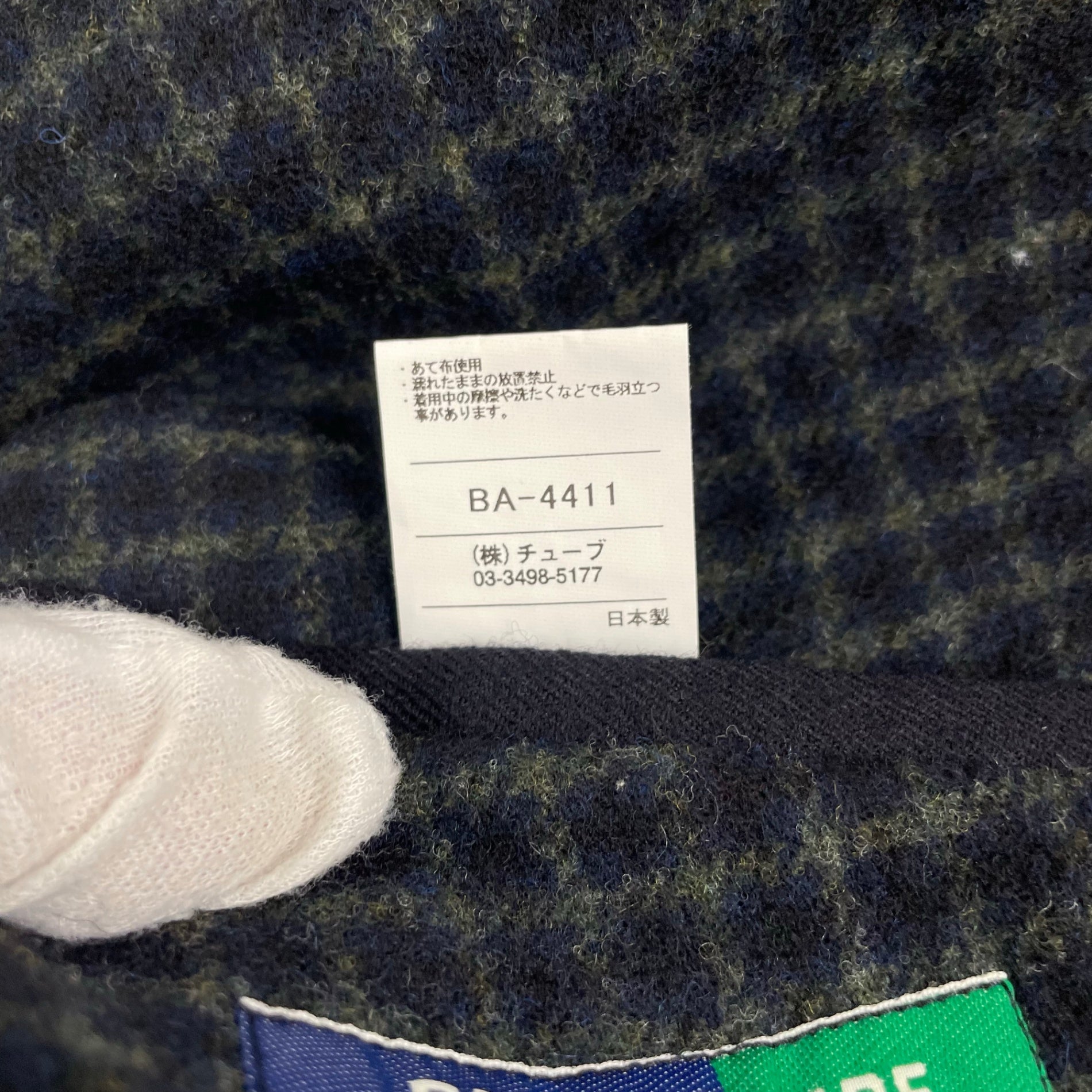 BEAMS PLUS × TUBE ビームスプラス チューブ / コラボWestern Jacket 参考定価：61,000+tax SIZE:L