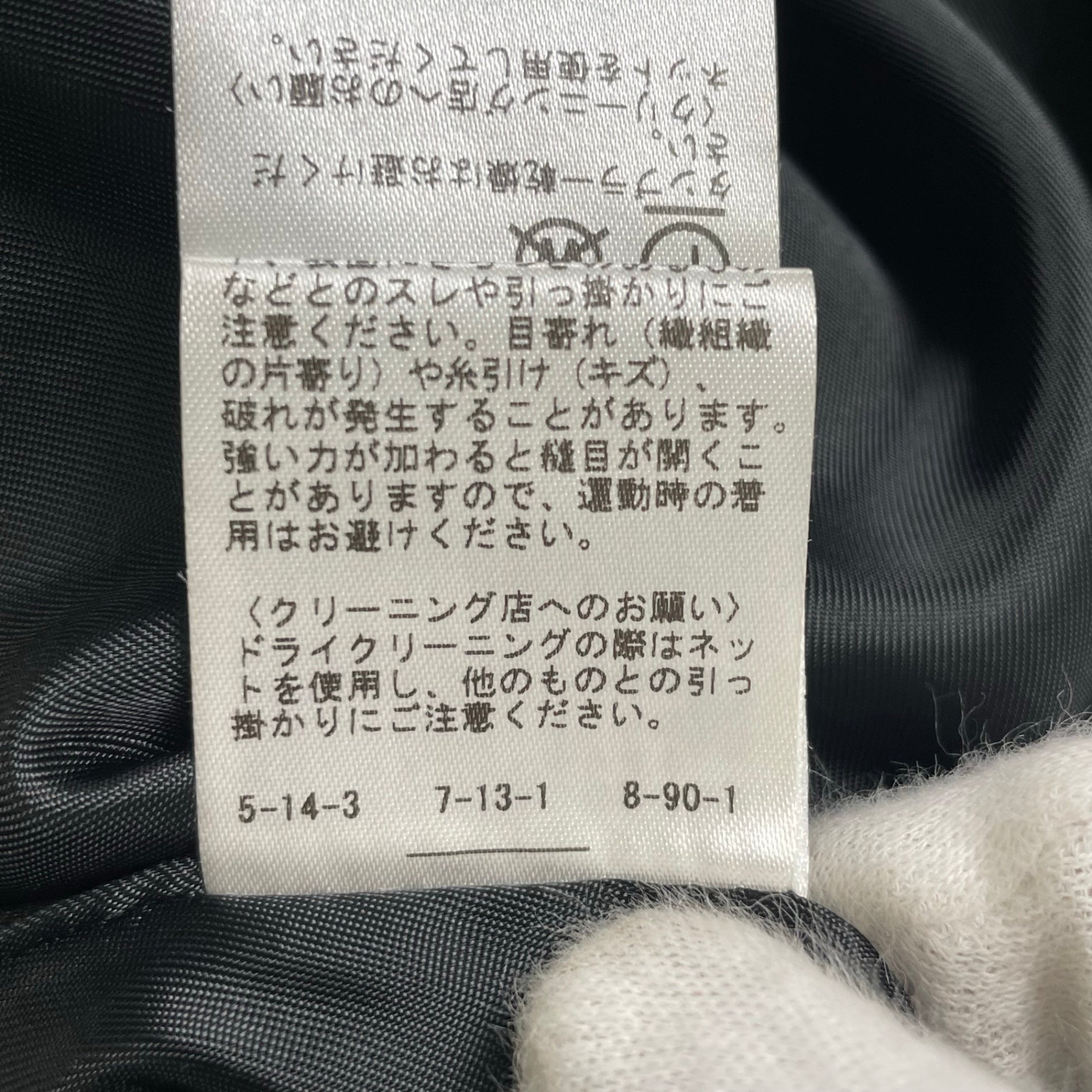 TOLIGHT × JOURNAL STANDARD トゥライト ジャーナルスタンダード / コラボ フラワーキルトワンピース 参考定価：23,000+tax