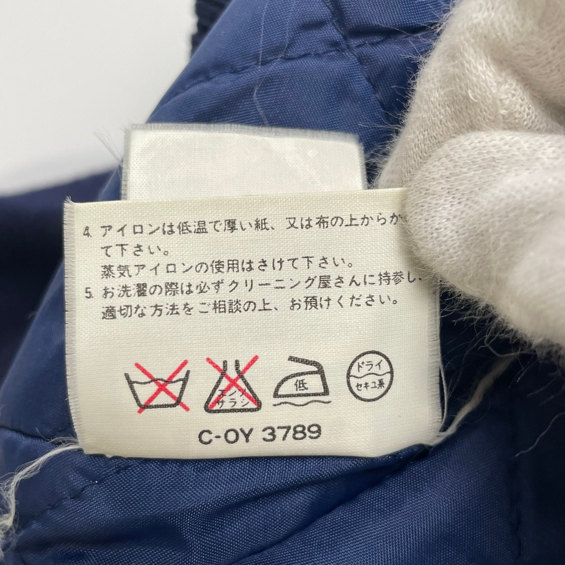 90s HARVARD ハーバード / 希少無地 アワードジャケット スタジャン アイビーリーグ SIZE：L