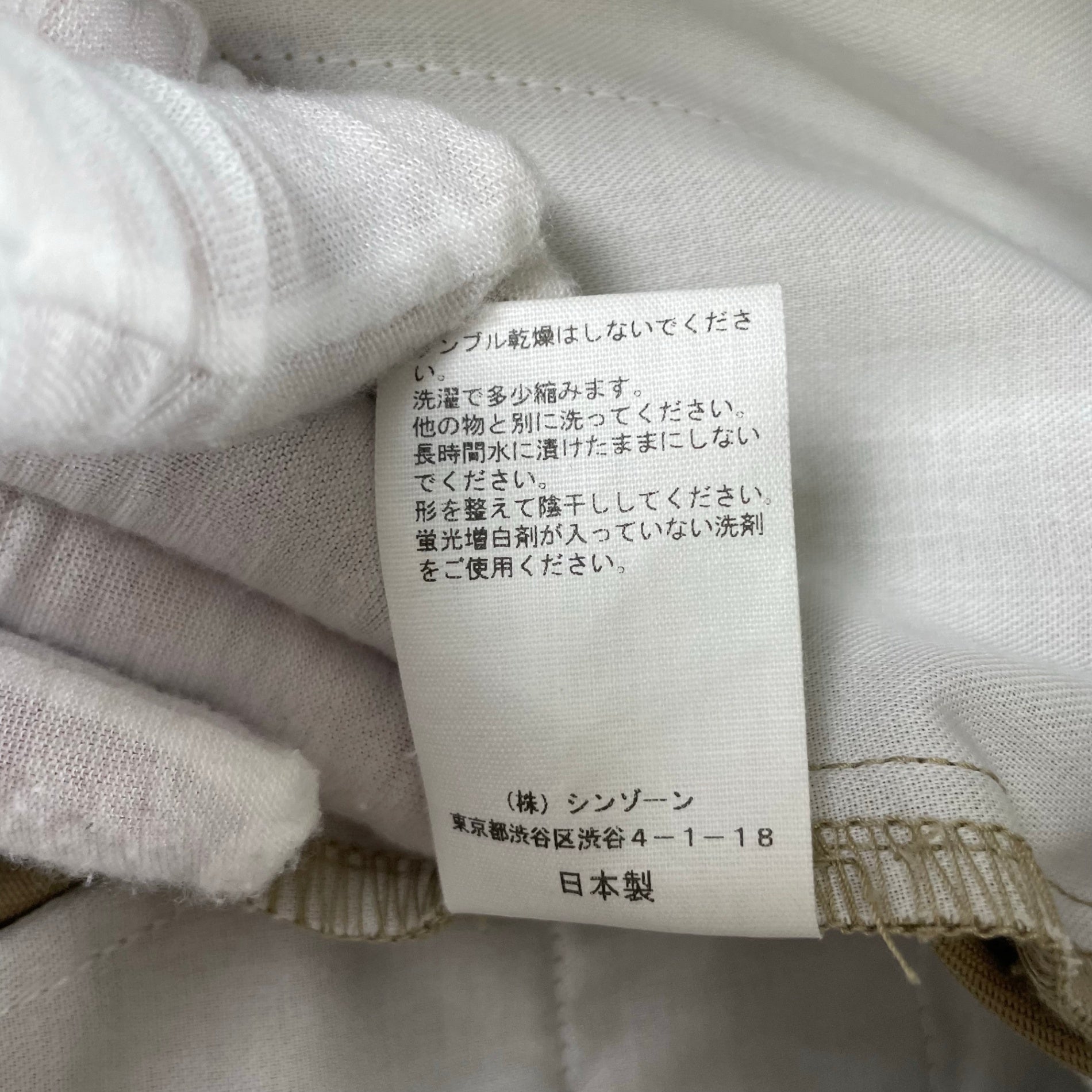 THE SHINZONE / 別注カラー TOMBOY PANTS 参考定価：21,000+tax Bshop別注 SIZE：32